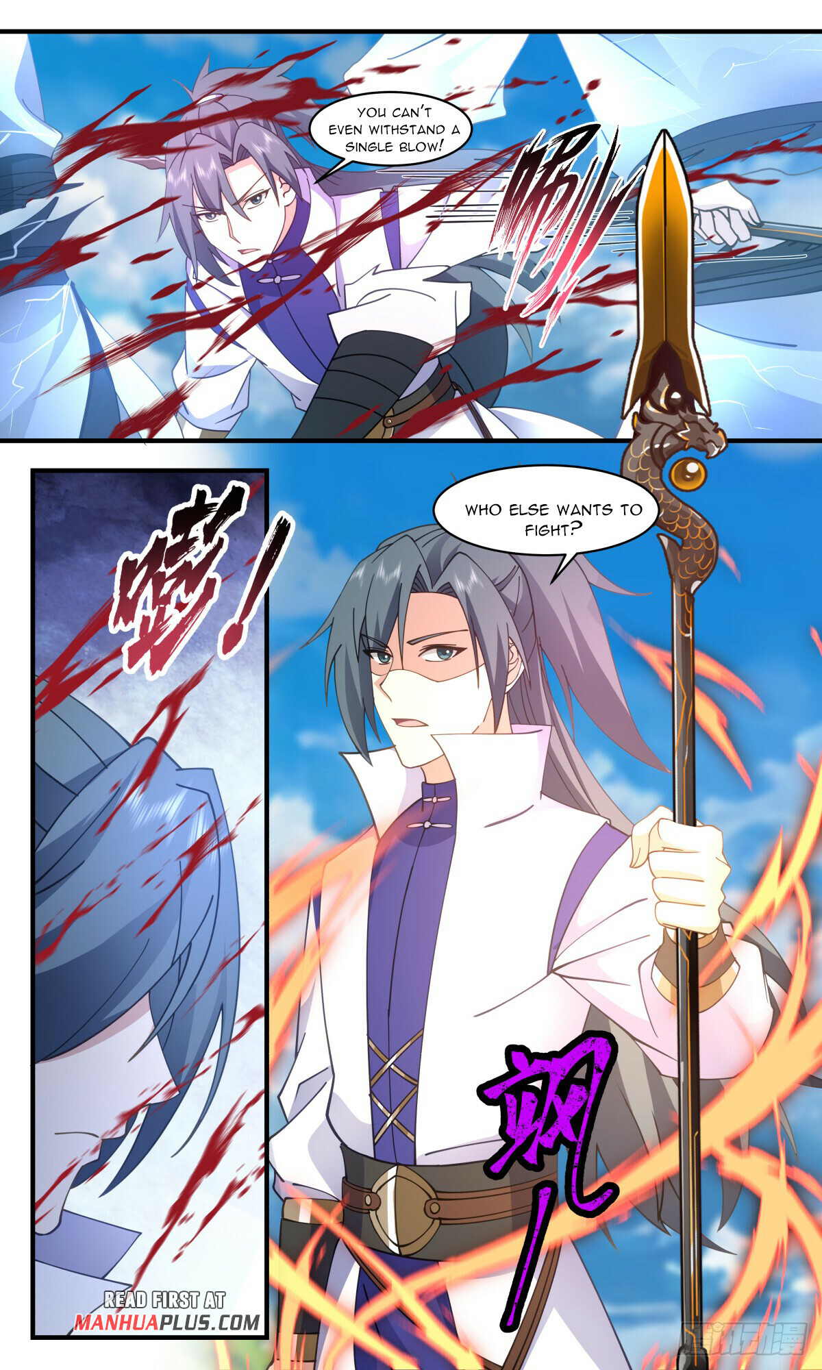 Martial Peak Chapter 2791 - 11