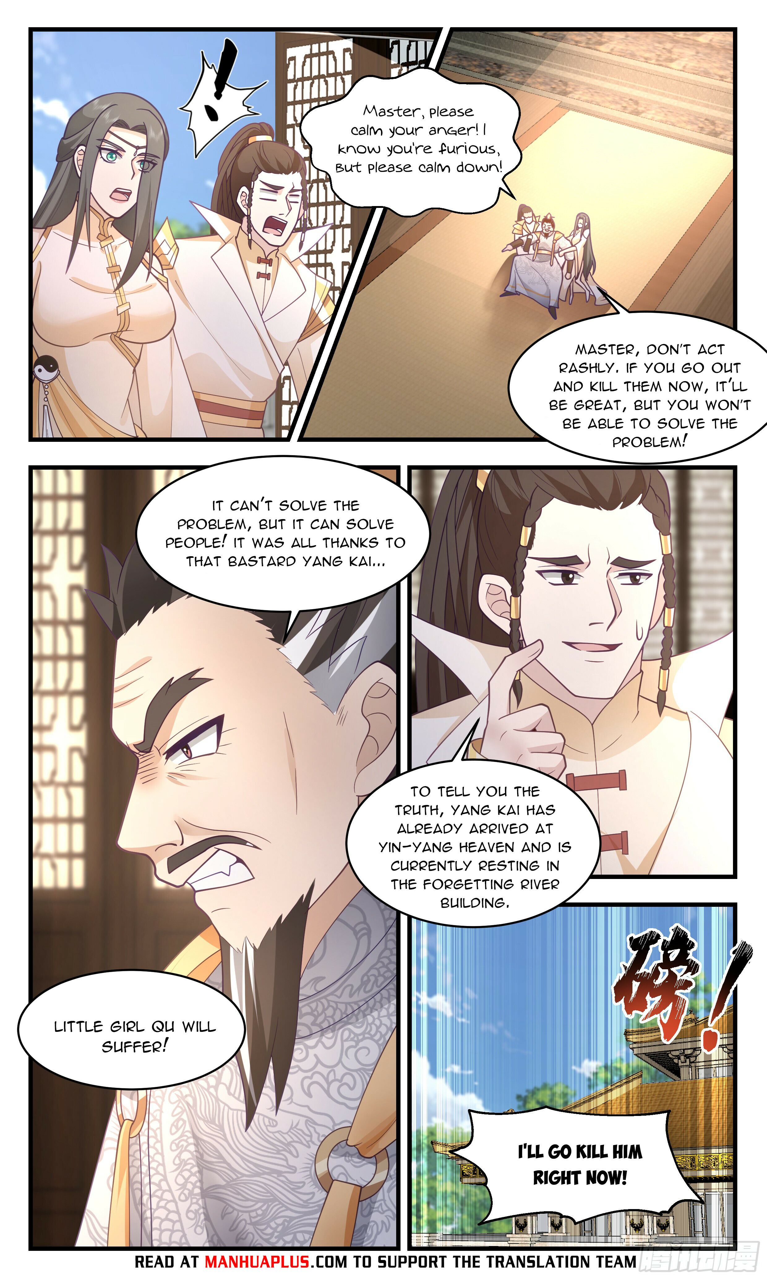 Martial Peak Chapter 2807 - 6