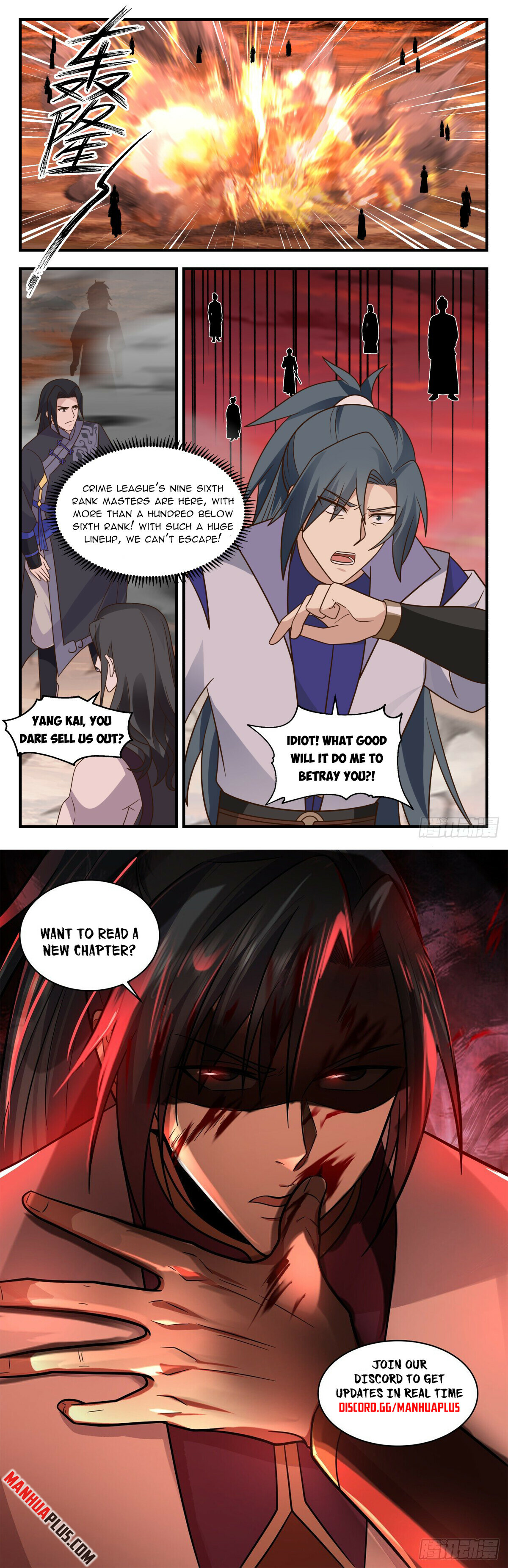 Martial Peak Chapter 2815 - 12