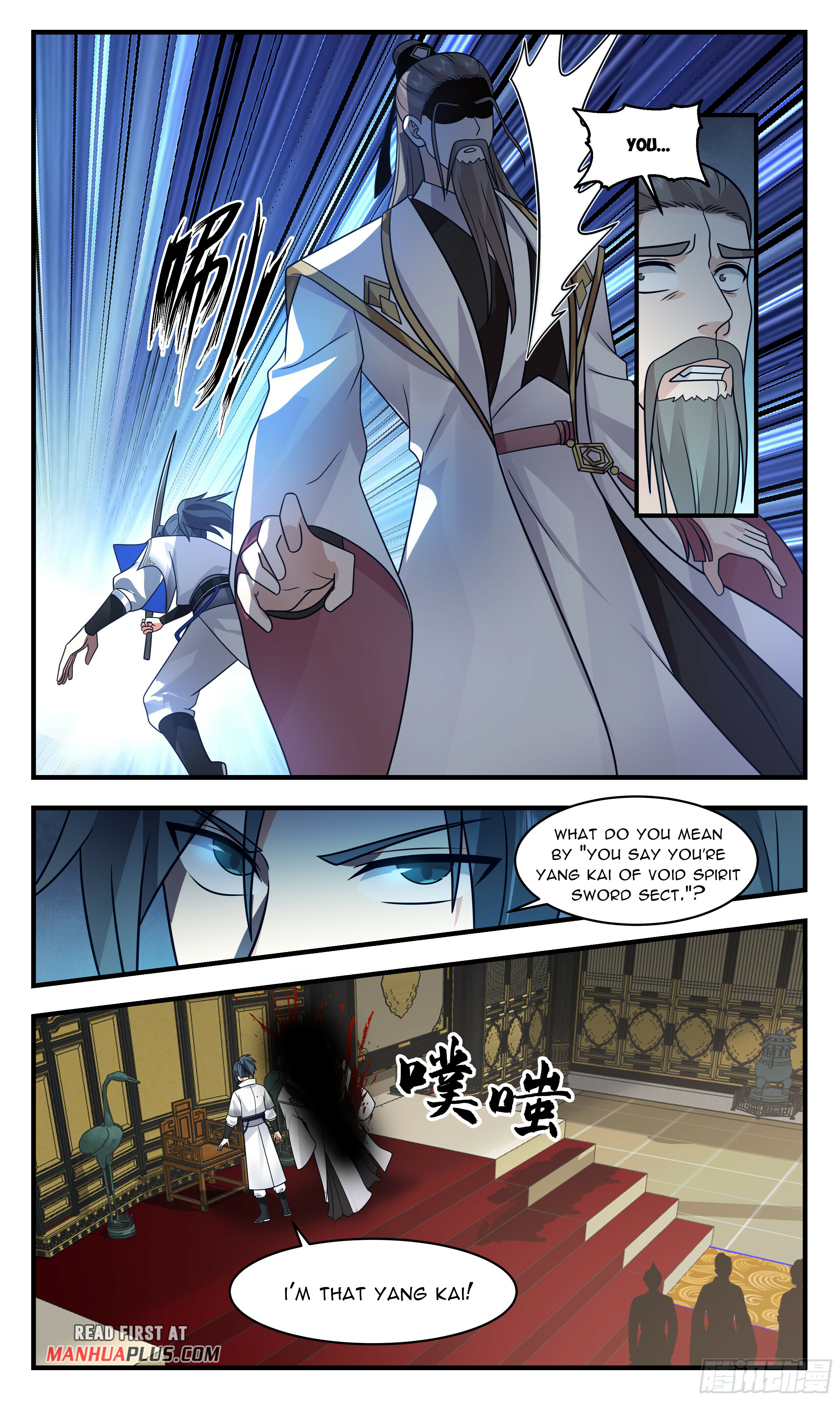 Martial Peak Chapter 2826 - 7