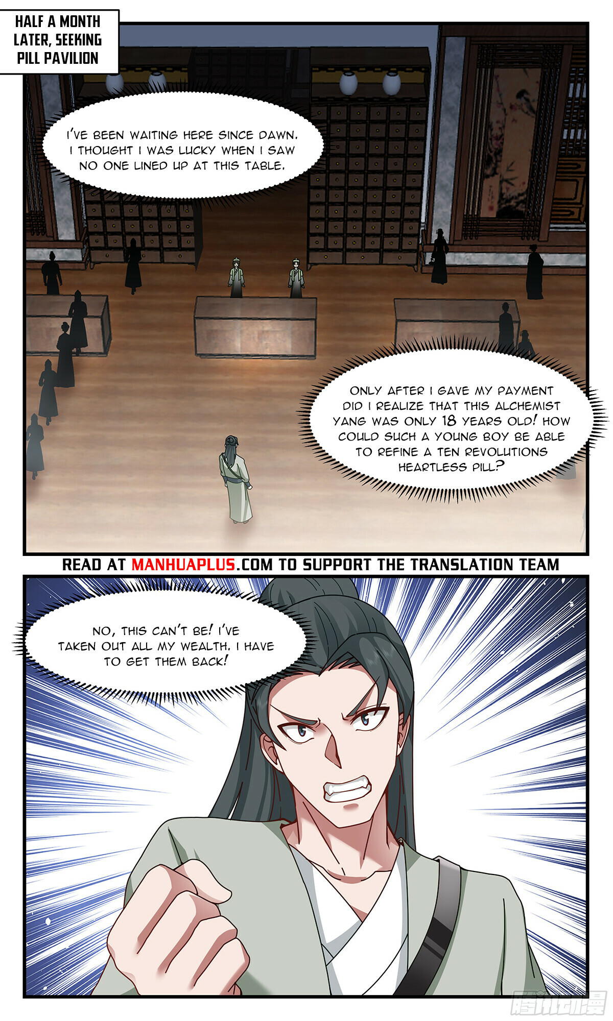 Martial Peak Chapter 2839 - 10