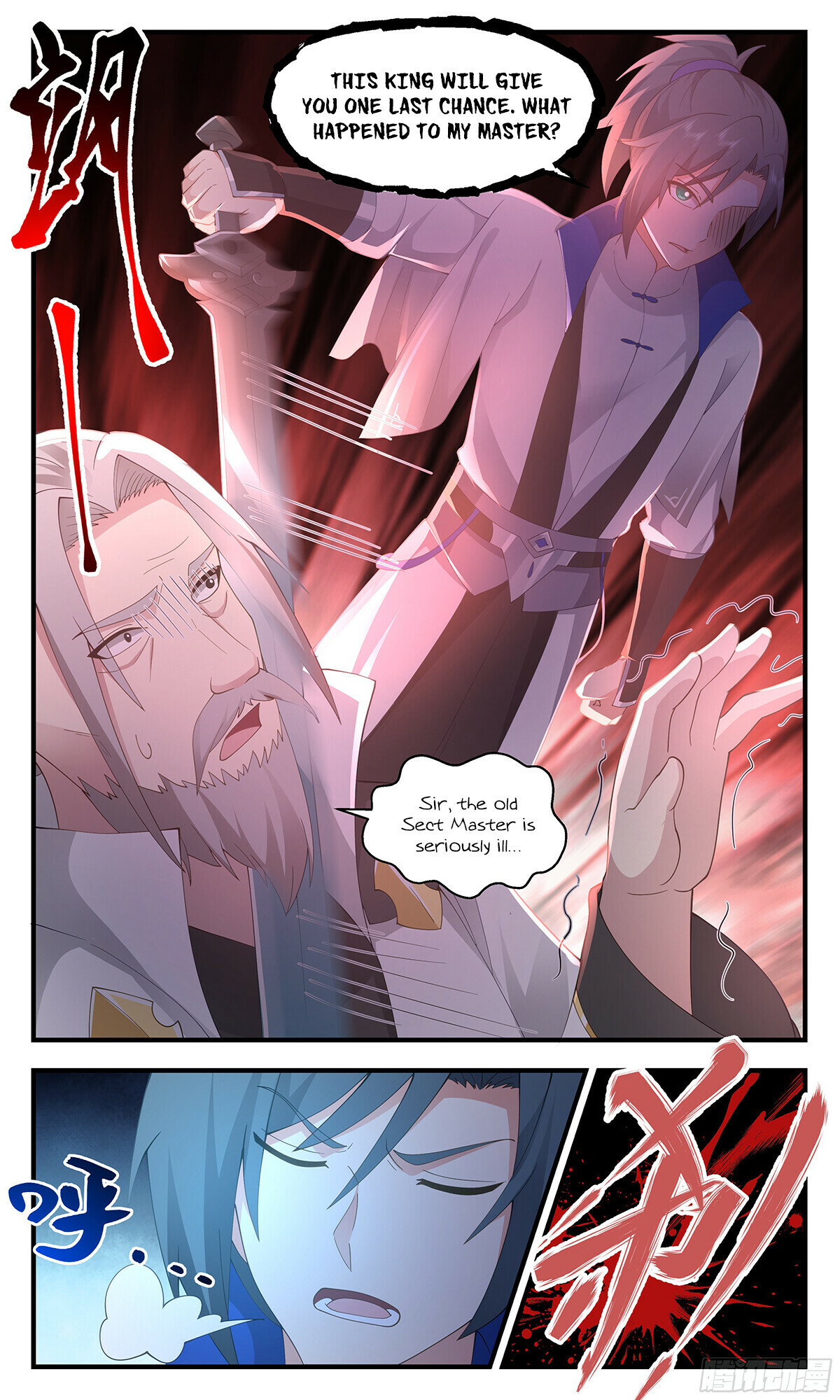 Martial Peak Chapter 2842 - 4
