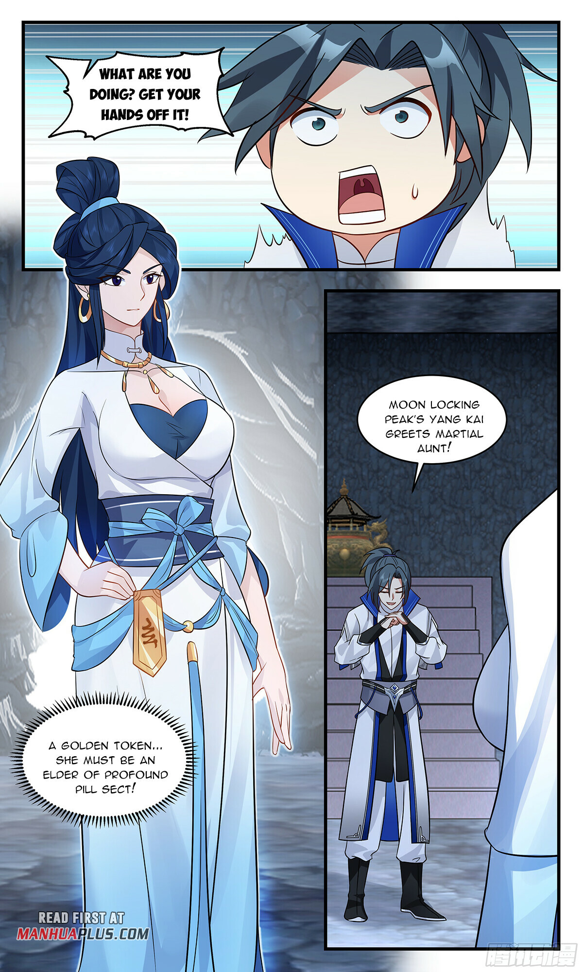 Martial Peak Chapter 2841 - 9