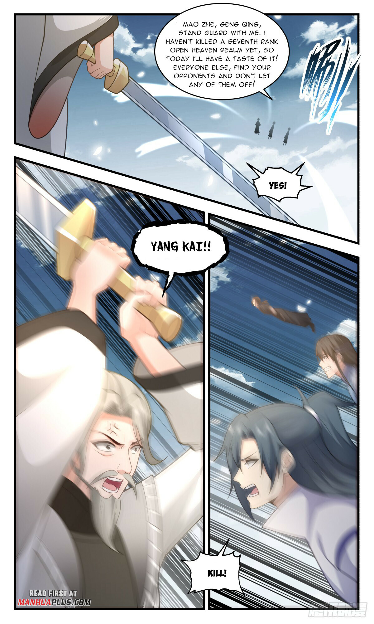 ManhuaPlus: Martial Peak Chapter 2851 2