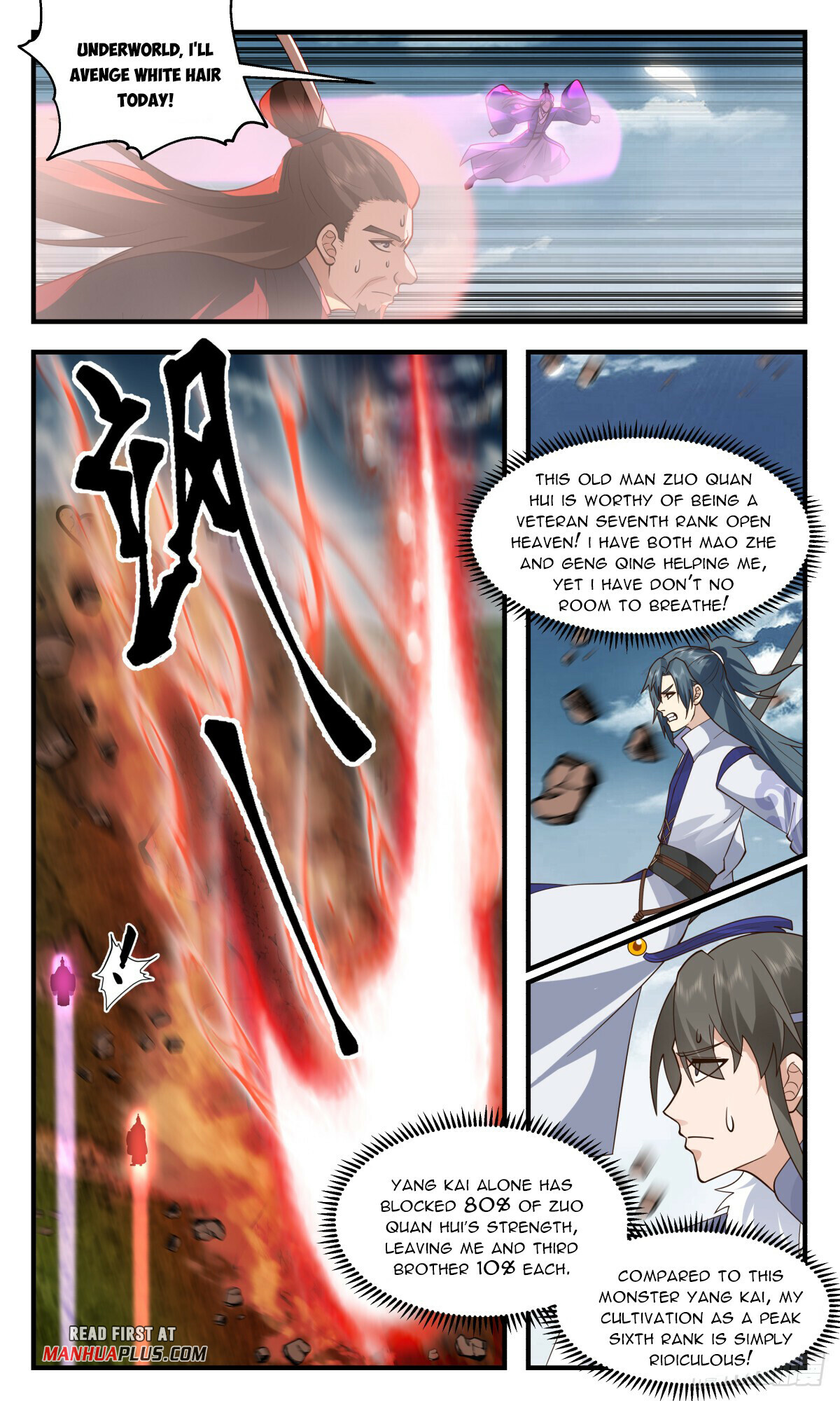 ManhuaPlus: Martial Peak Chapter 2851 4