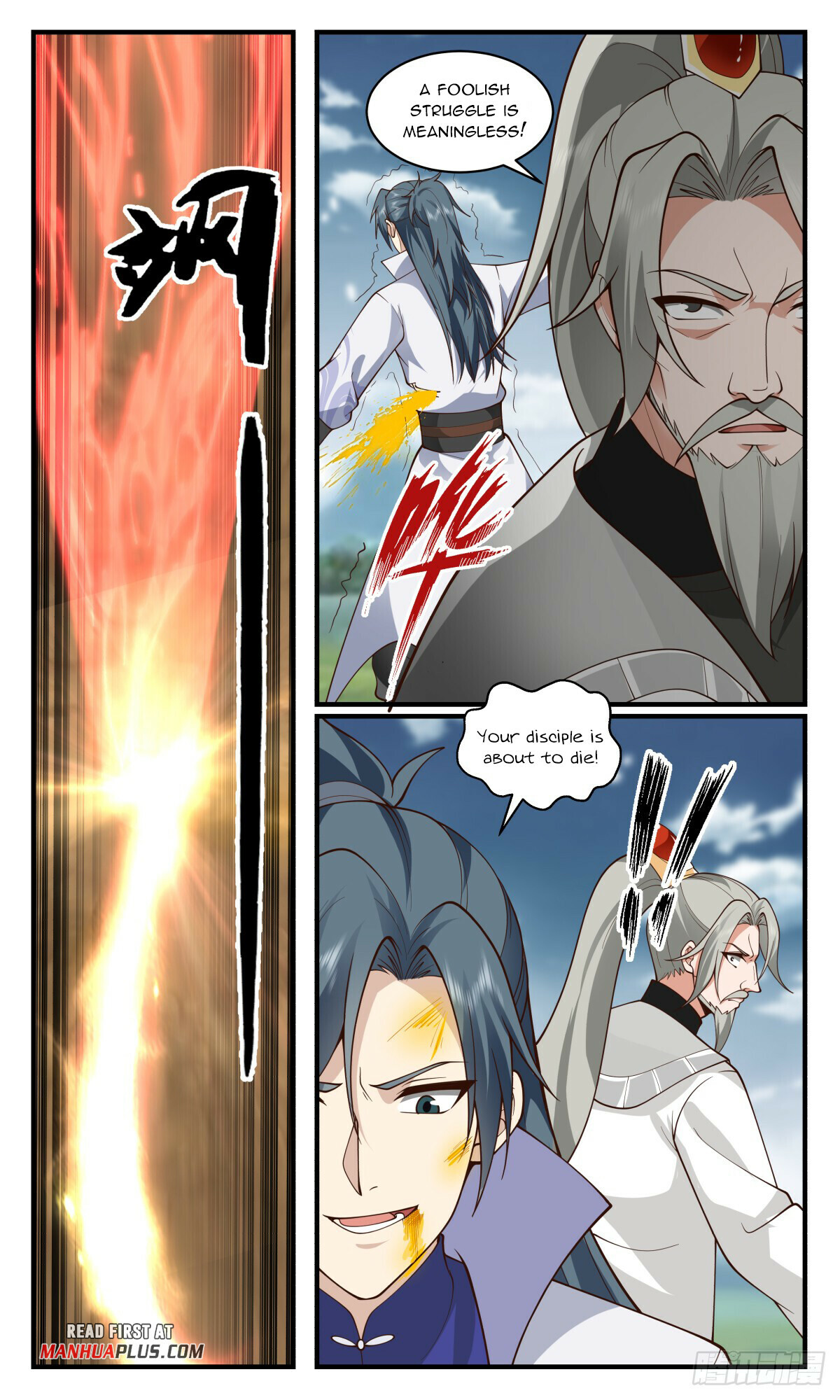 ManhuaPlus: Martial Peak Chapter 2851 6