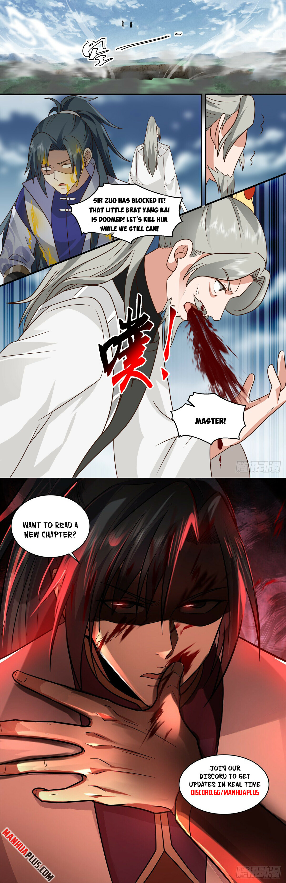 ManhuaPlus: Martial Peak Chapter 2851 11