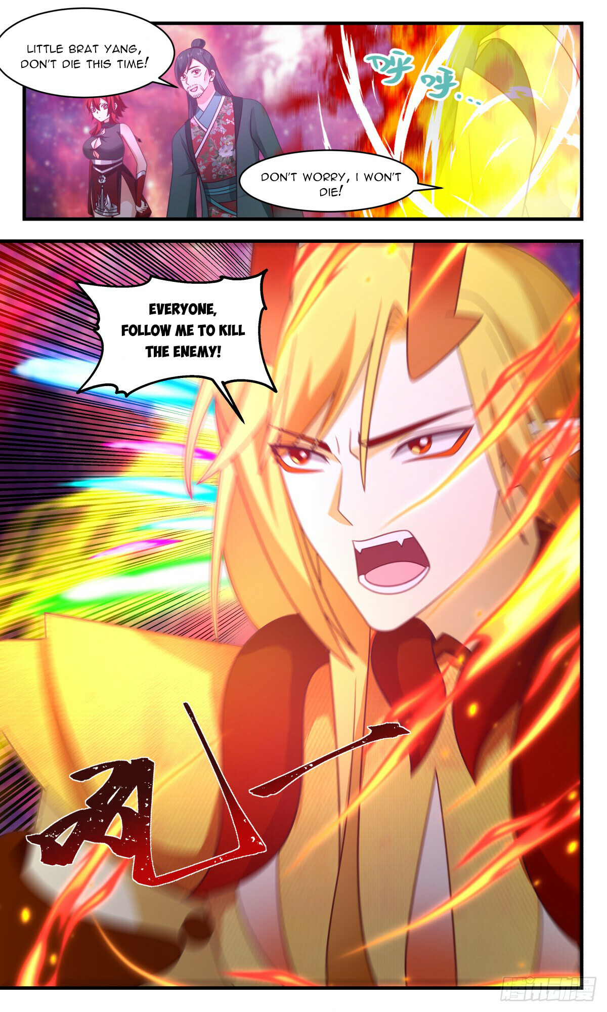 Martial Peak Chapter 2872 - 8
