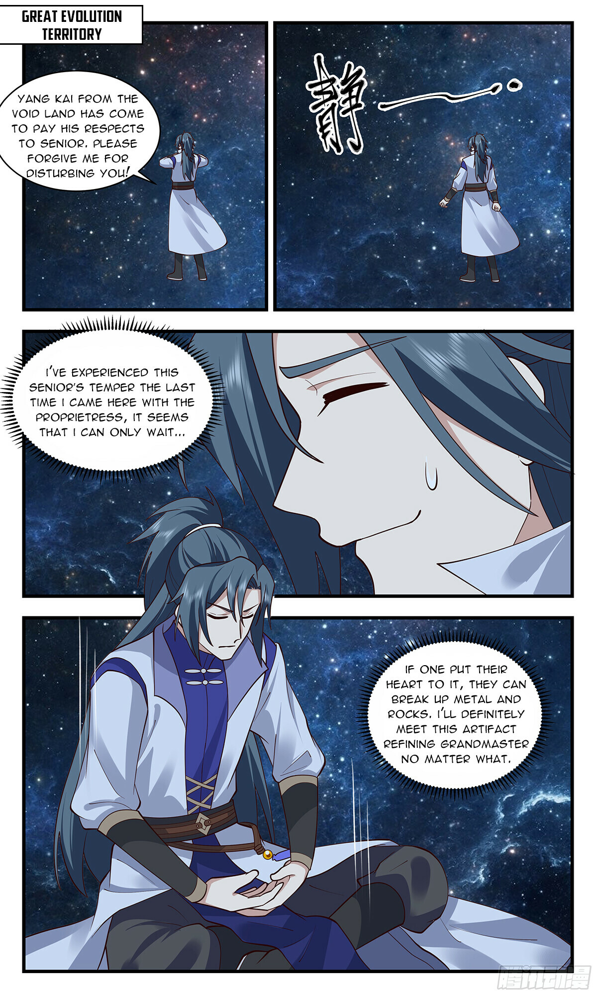 Martial Peak Chapter 2891 - 4