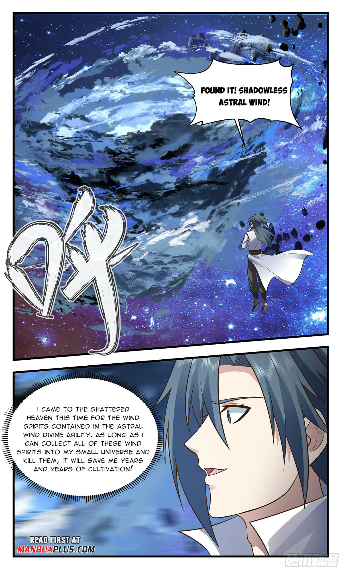 Martial Peak Chapter 2893 - 11
