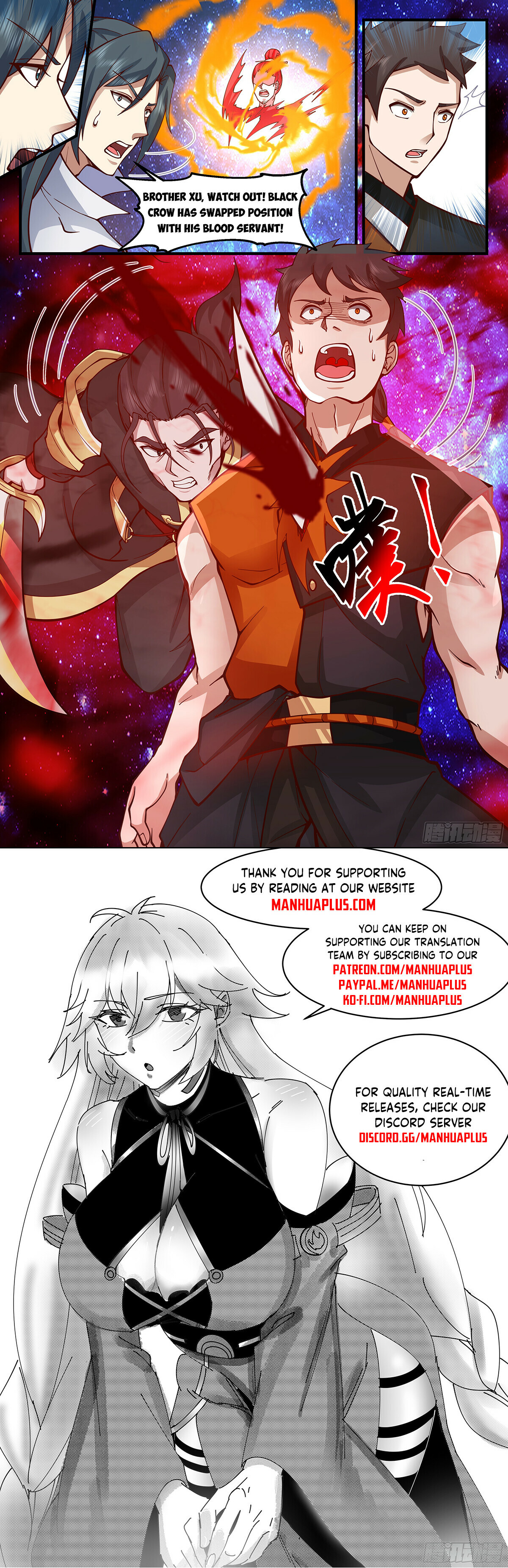 Martial Peak Chapter 2895 - 12