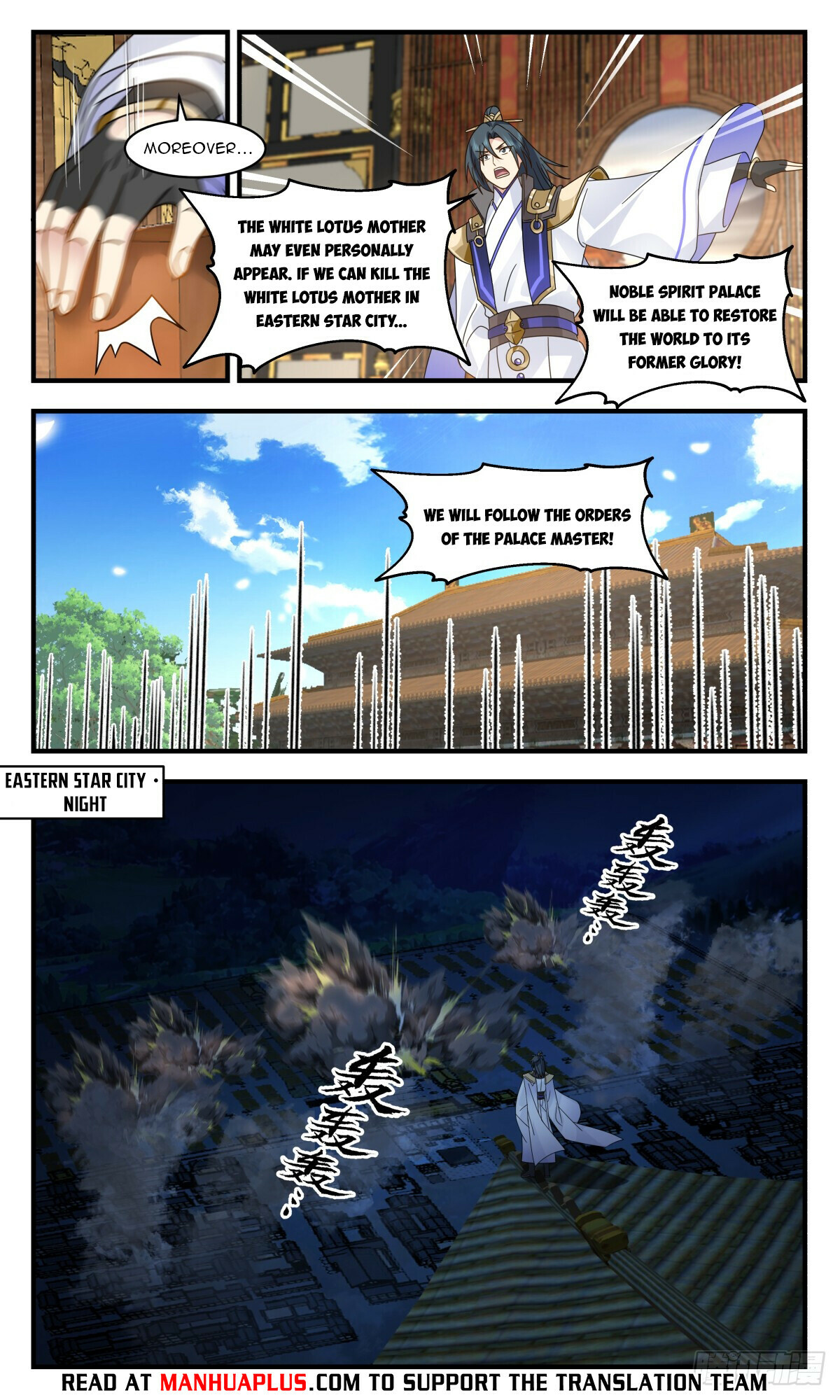 Martial Peak Chapter 2991 - 8