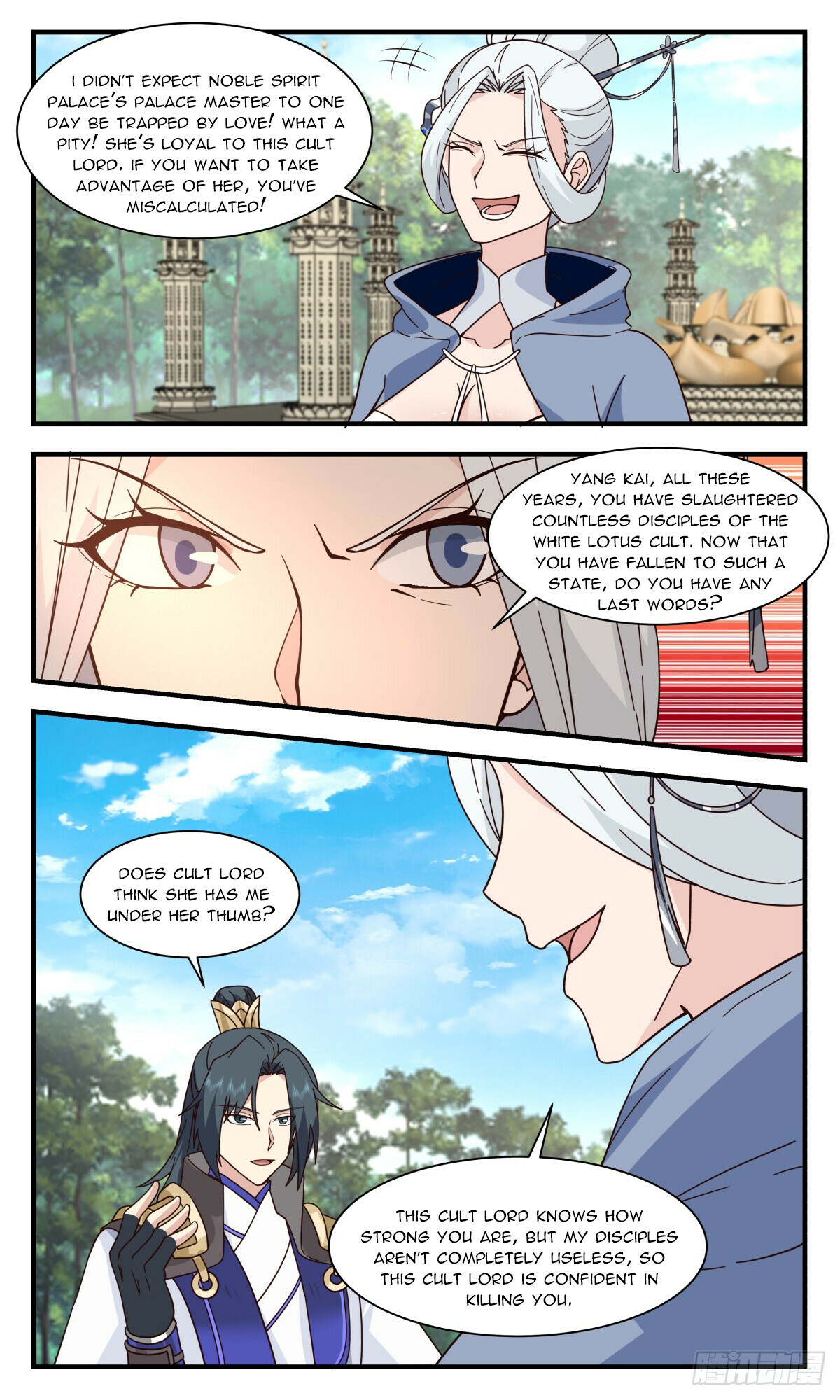 Martial Peak Chapter 2995 - 6