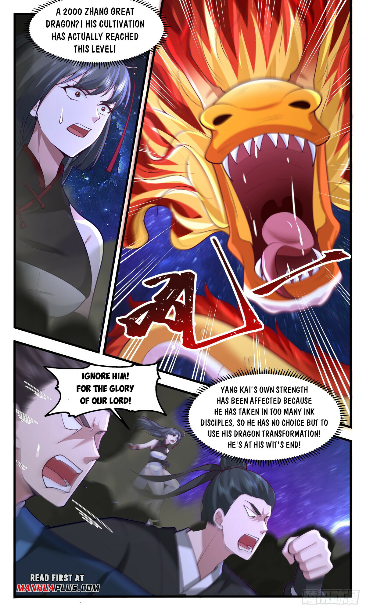 Martial Peak Chapter 3012 - 7