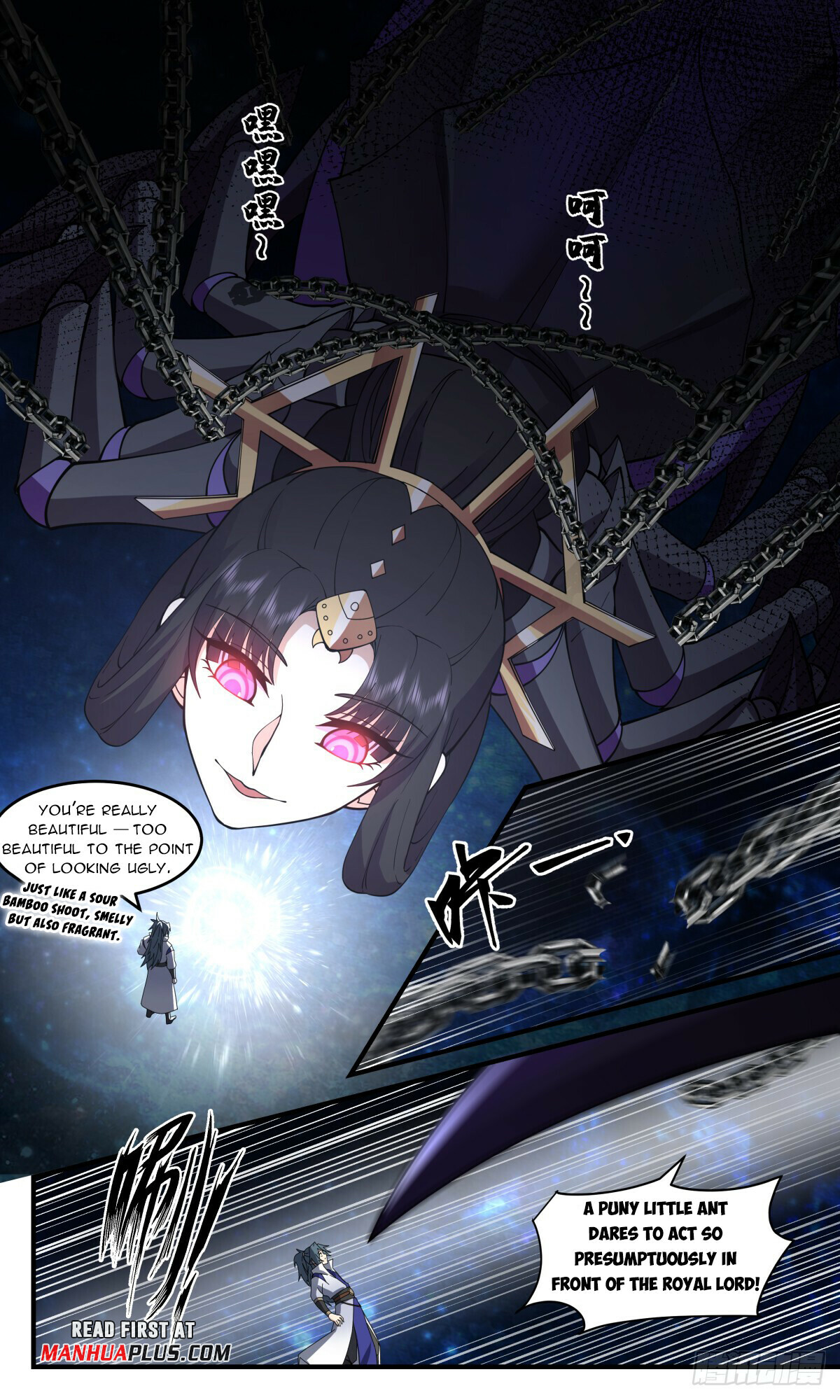 ManhuaPlus: Martial Peak Chapter 3019 6
