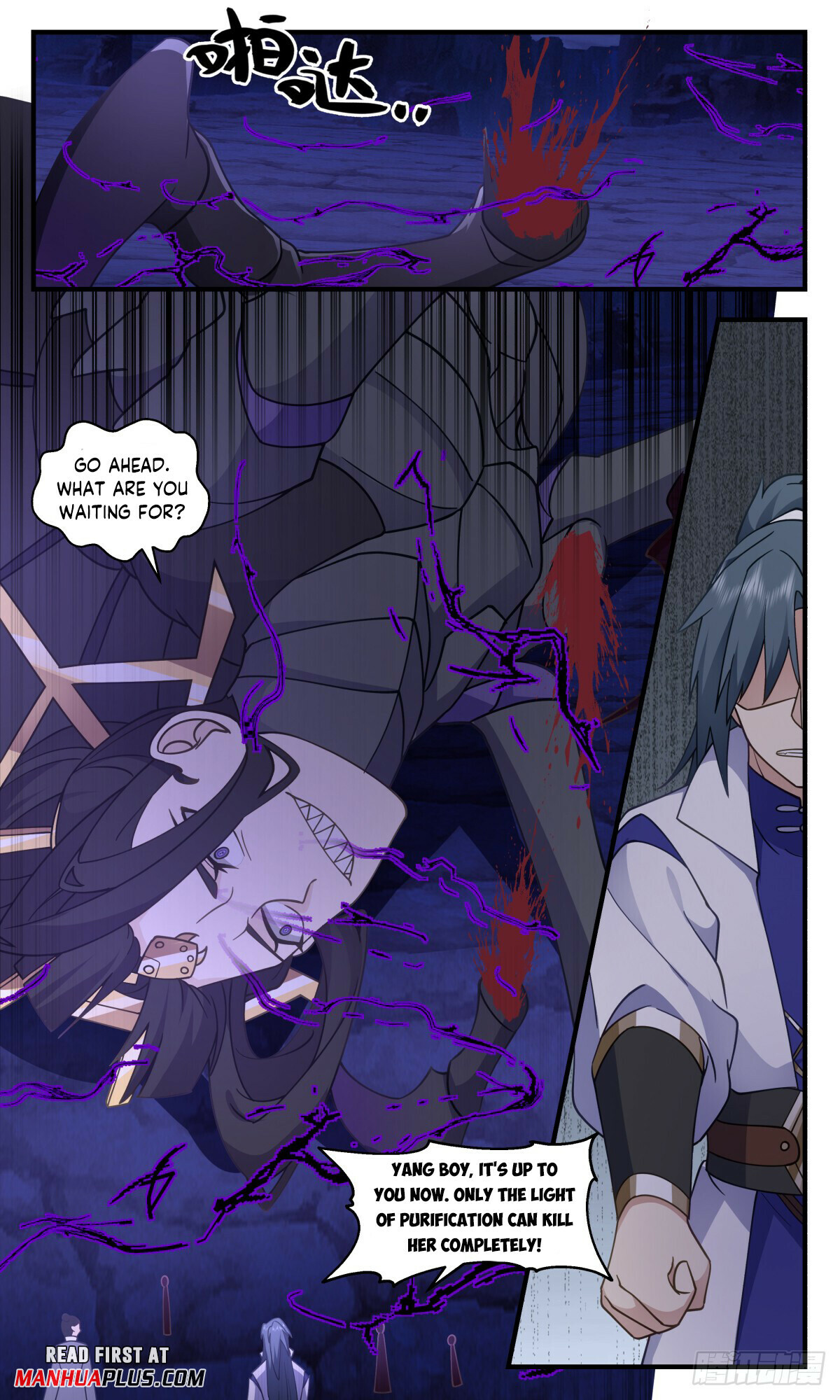 Martial Peak Chapter 3025 - 5