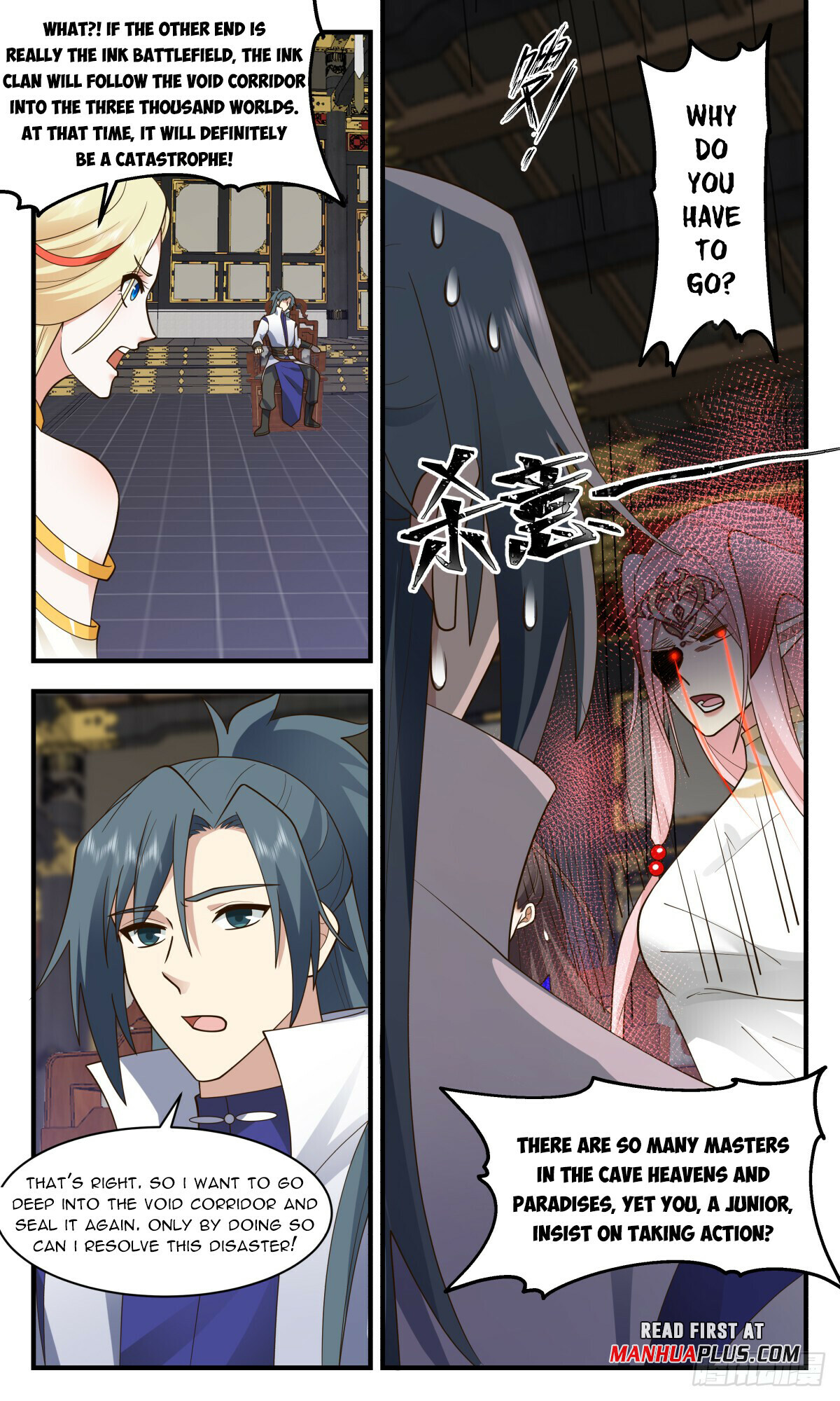 Martial Peak Chapter 3027 - 7