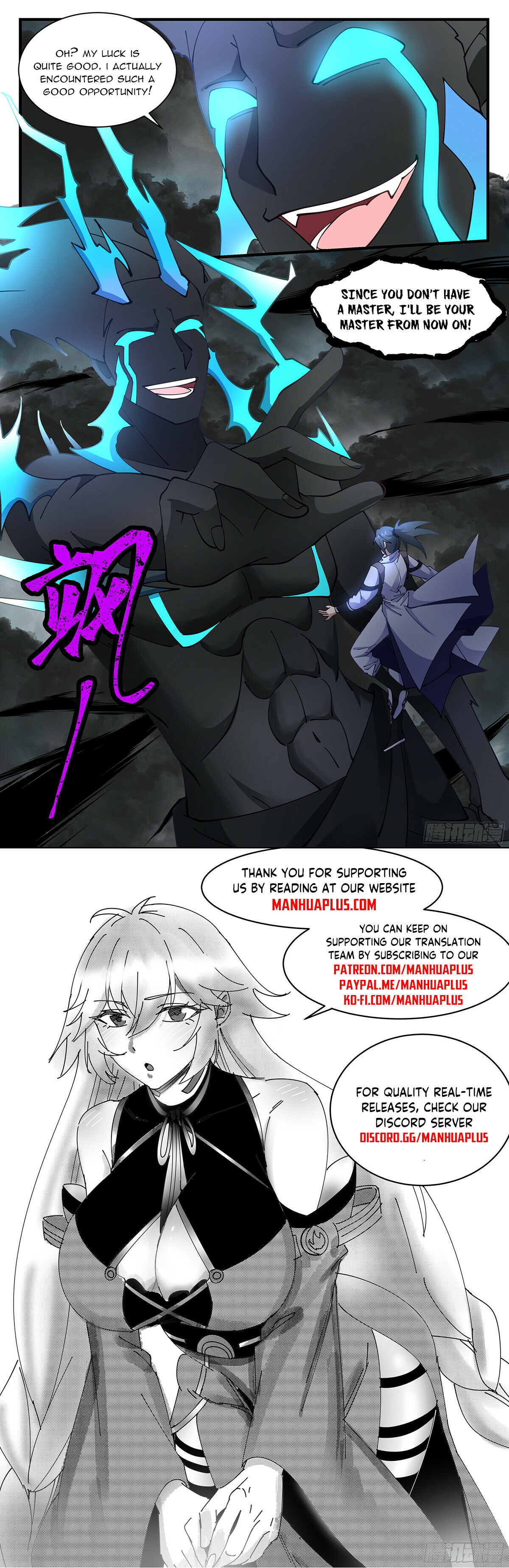 Martial Peak Chapter 3035 - 12
