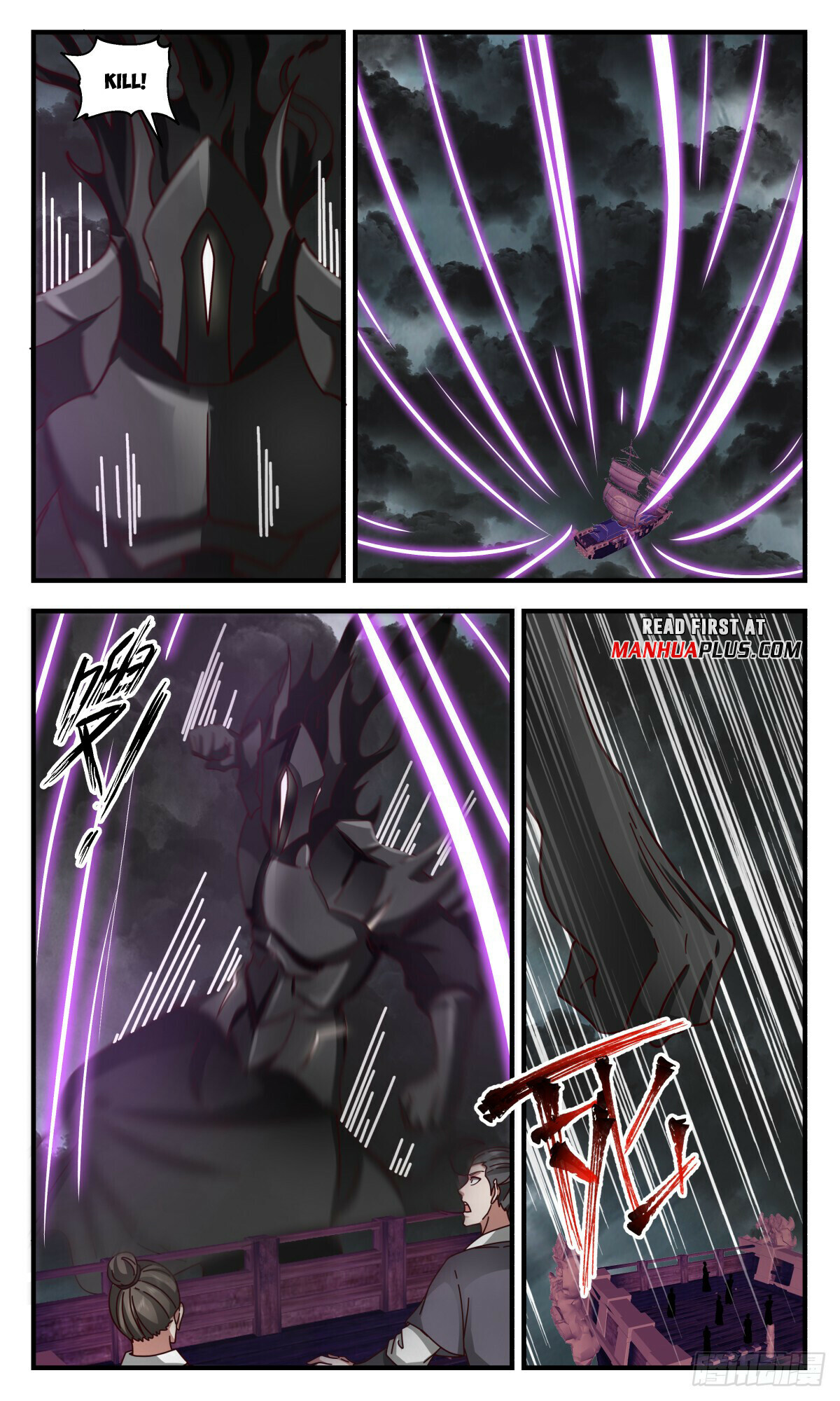 Martial Peak Chapter 3042 - 9