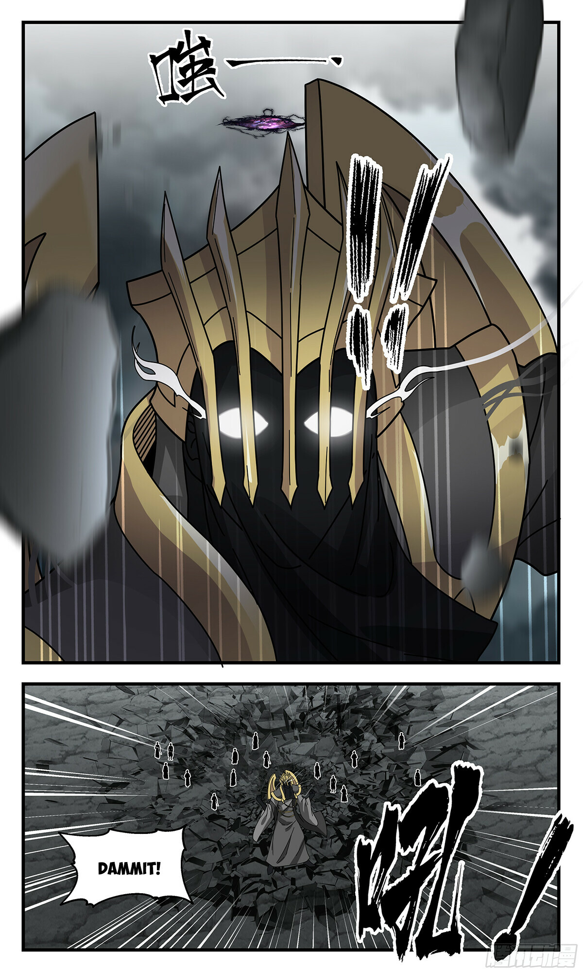 Martial Peak Chapter 3048 - 8