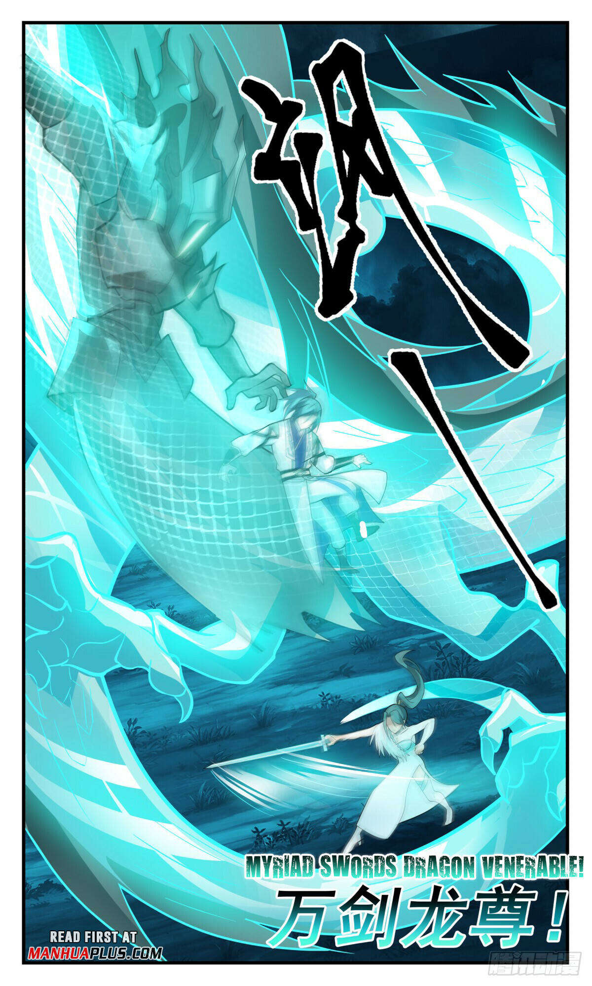 Martial Peak Chapter 3064 - 5