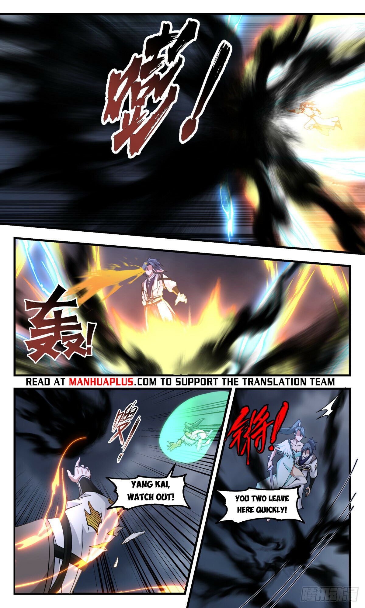 Martial Peak Chapter 3066 - 6