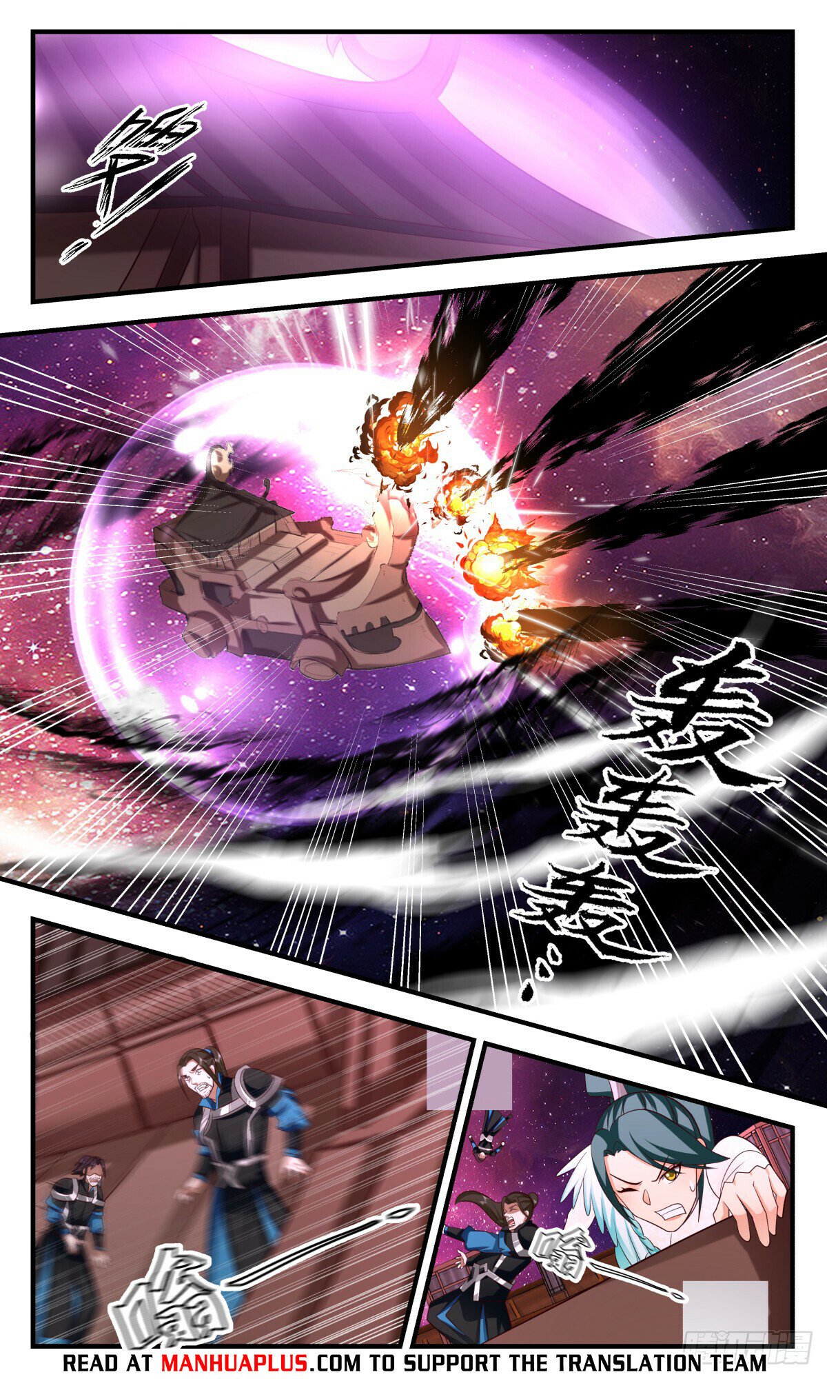 Martial Peak Chapter 3076 - 7