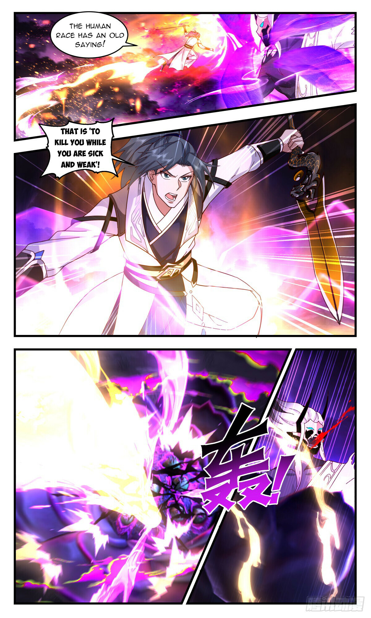 Martial Peak Chapter 3085 - 5