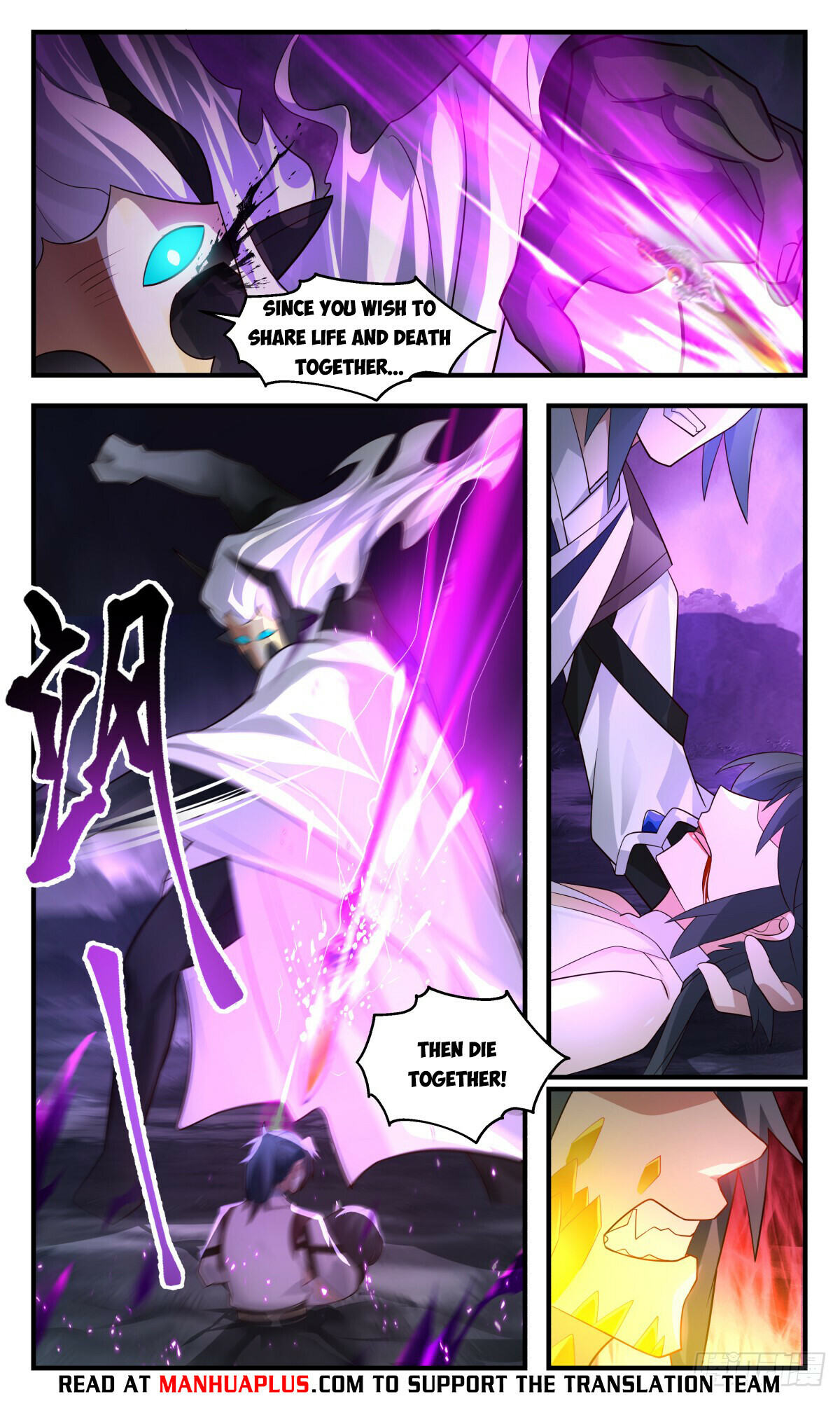 Martial Peak Chapter 3087 - 4