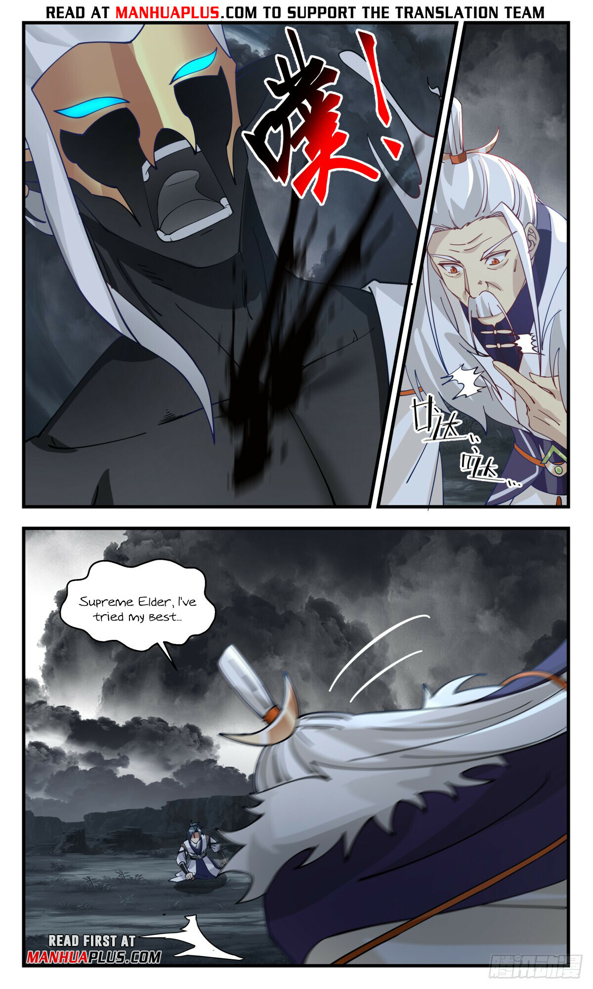 Martial Peak Chapter 3088 - 5