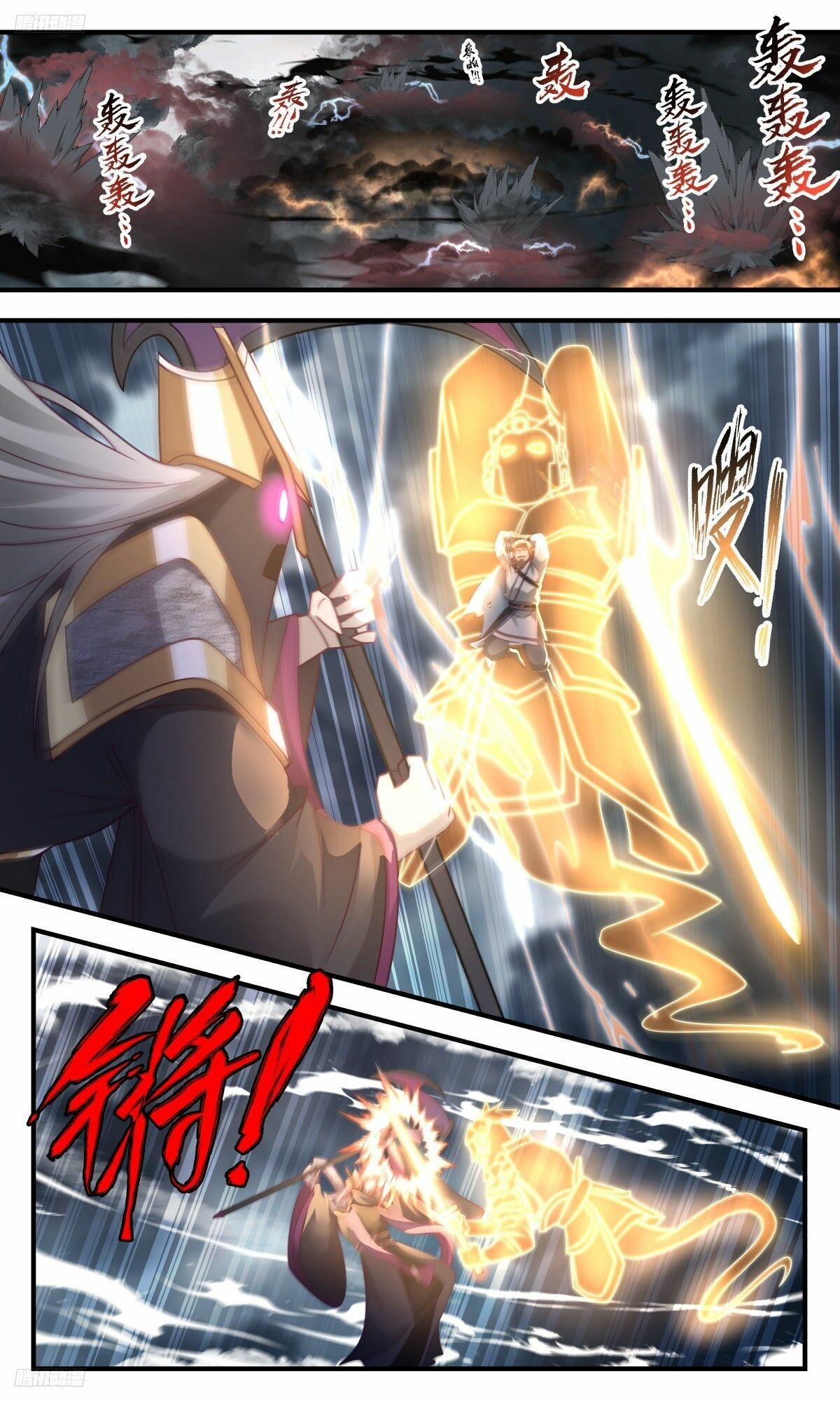 Martial Peak Chapter 3111 - 2