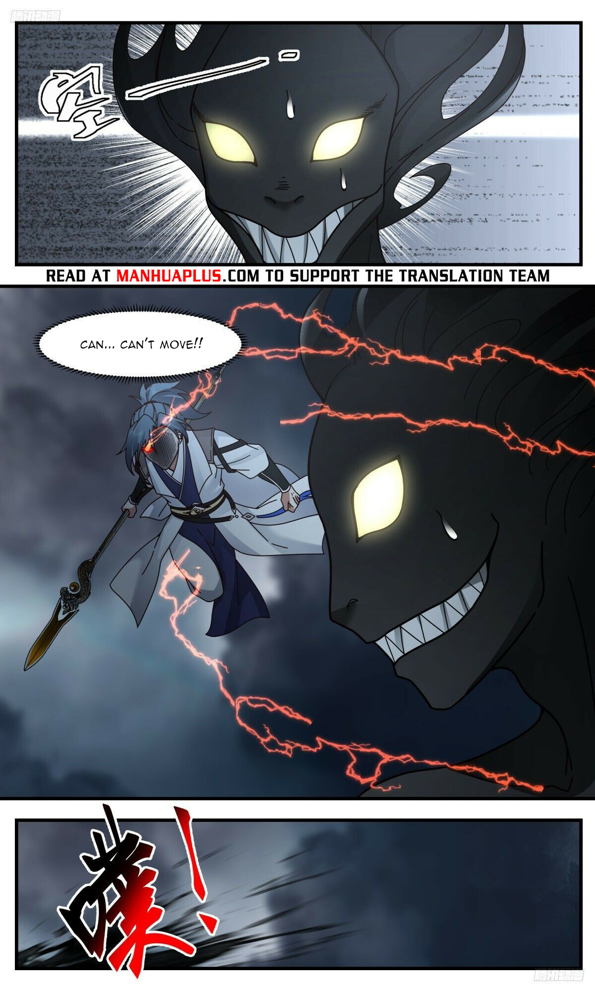 Martial Peak Chapter 3112 - 6
