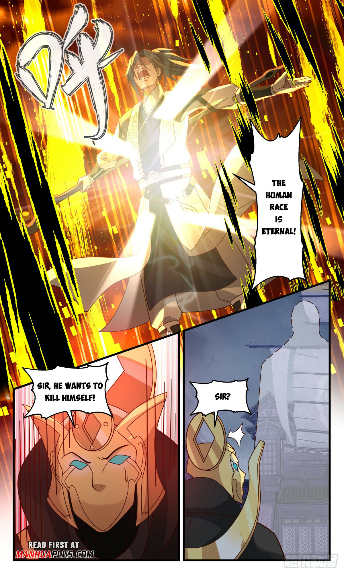 Martial Peak Chapter 3114 - 7