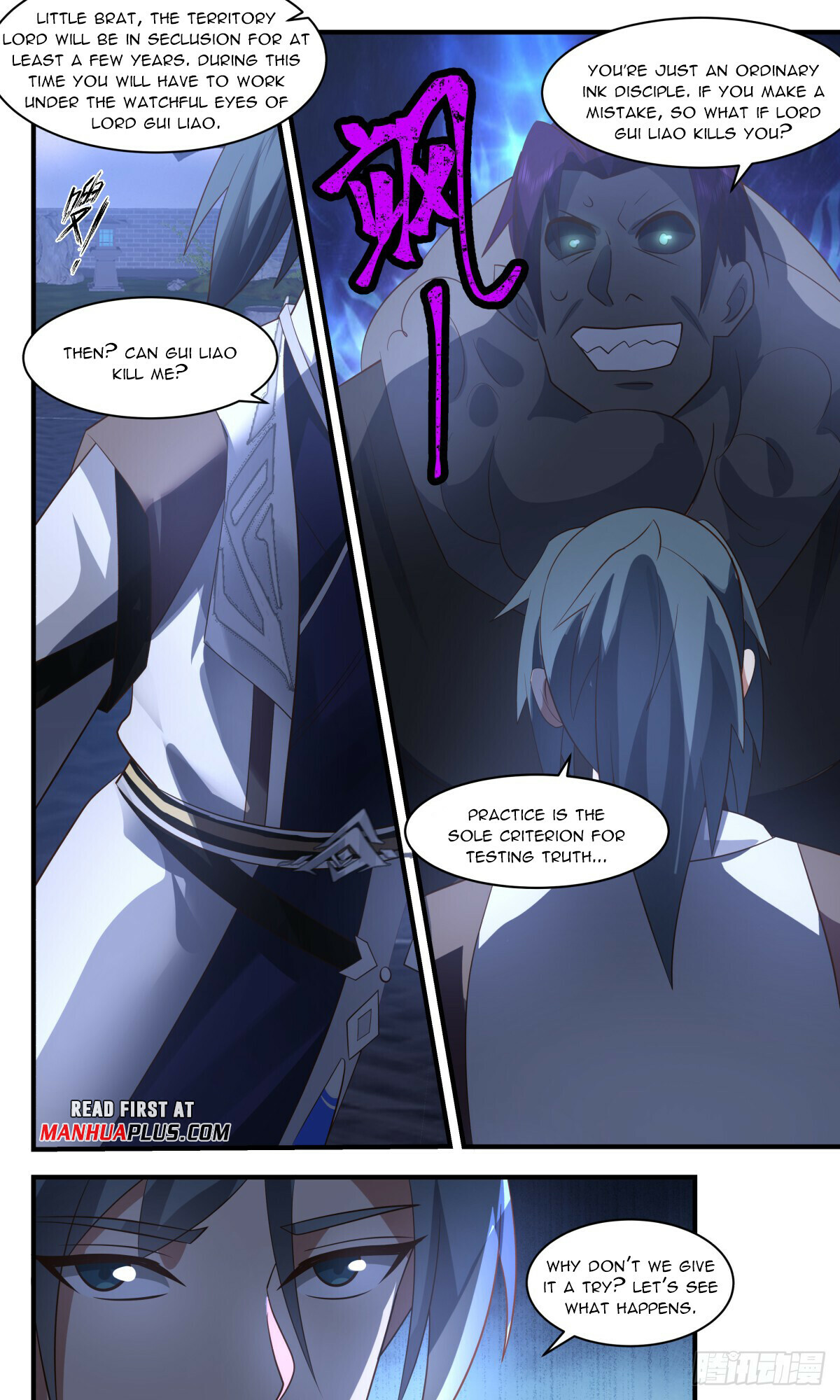 Martial Peak Chapter 3118 - 7