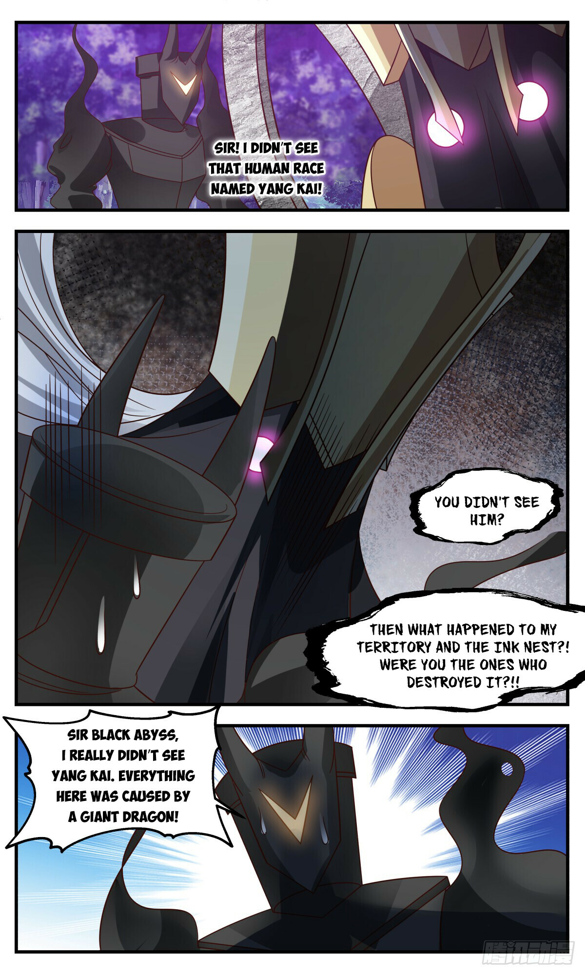 Martial Peak Chapter 3135 - 7