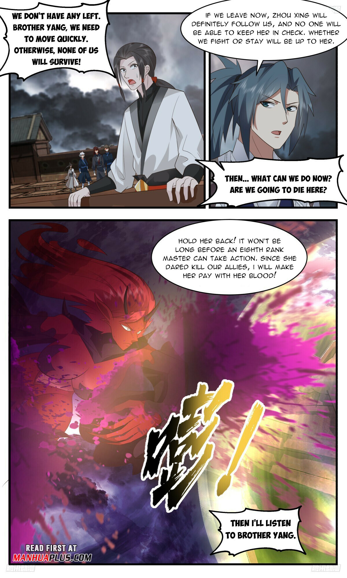 Martial Peak Chapter 3153 - 7