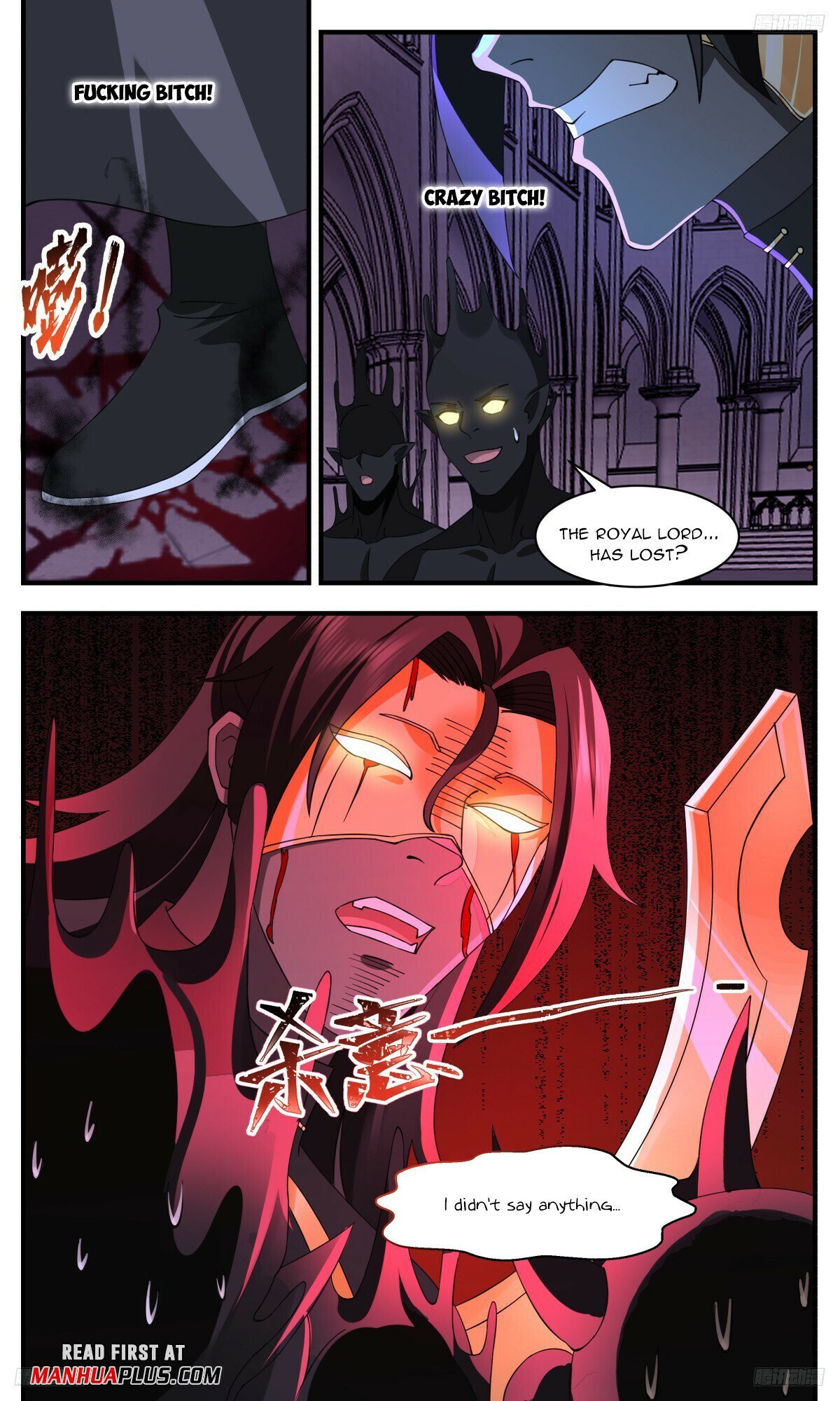 Martial Peak Chapter 3176 - 7