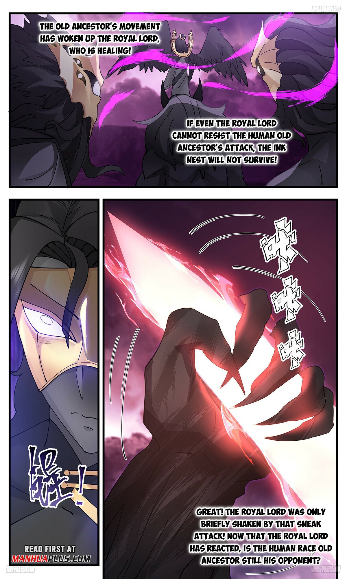 Martial Peak Chapter 3186 - 7