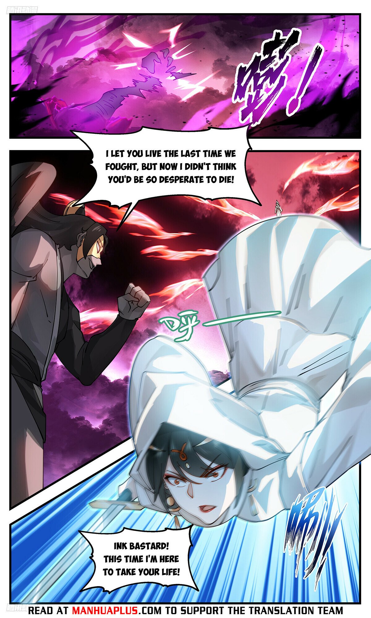 Martial Peak Chapter 3186 - 8