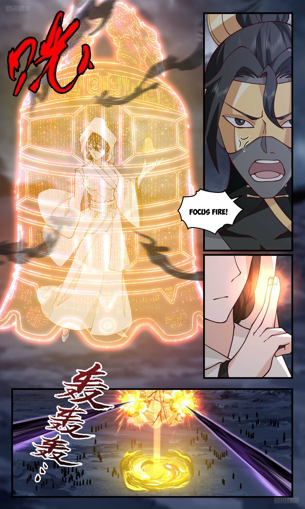 ManhuaPlus: Martial Peak Chapter 3187 5