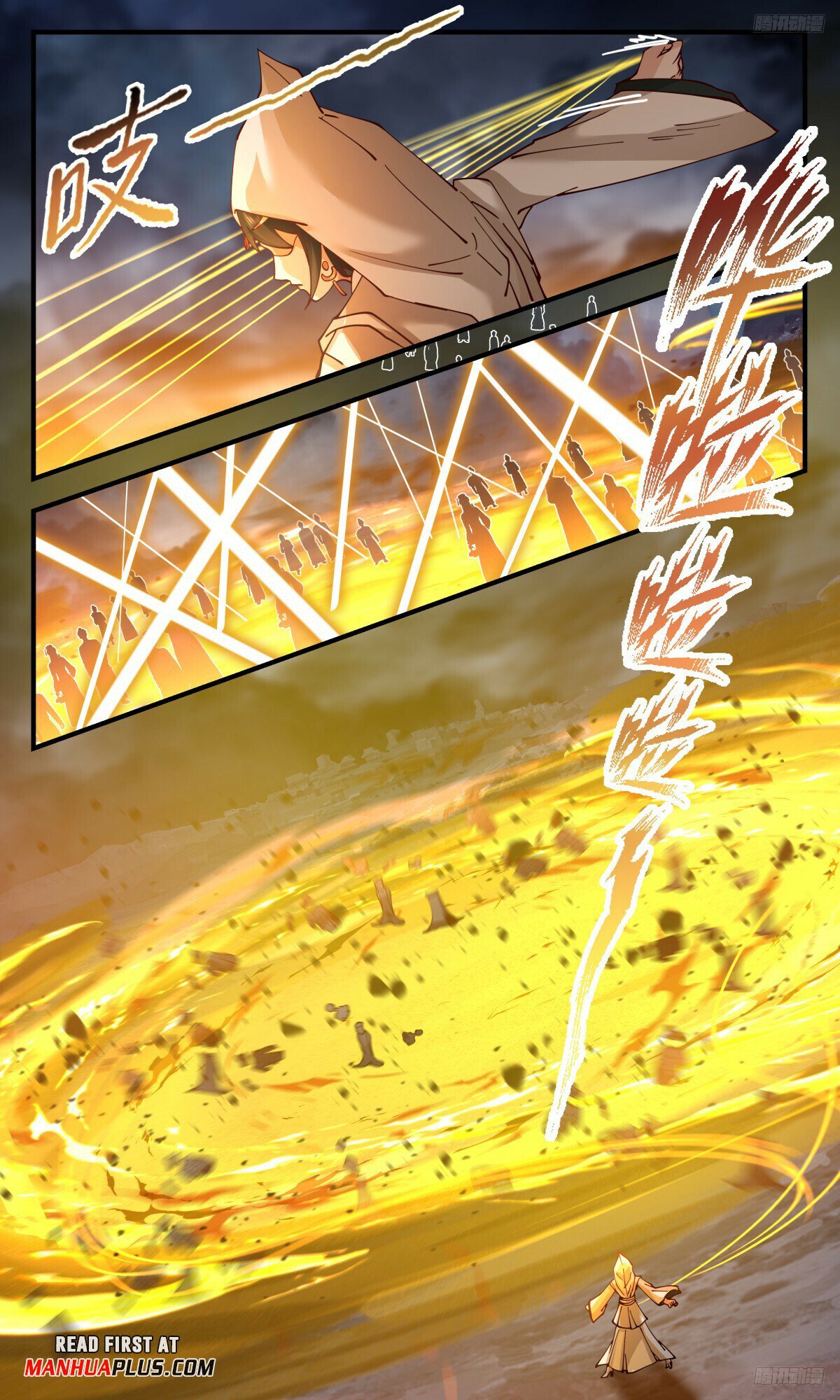 ManhuaPlus: Martial Peak Chapter 3187 8
