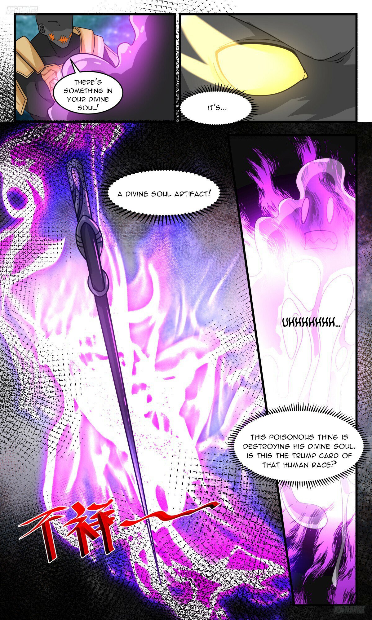 Martial Peak Chapter 3207 - 6