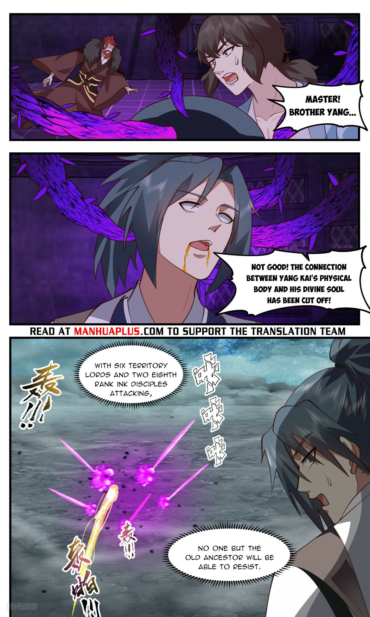 Martial Peak Chapter 3209 - 10