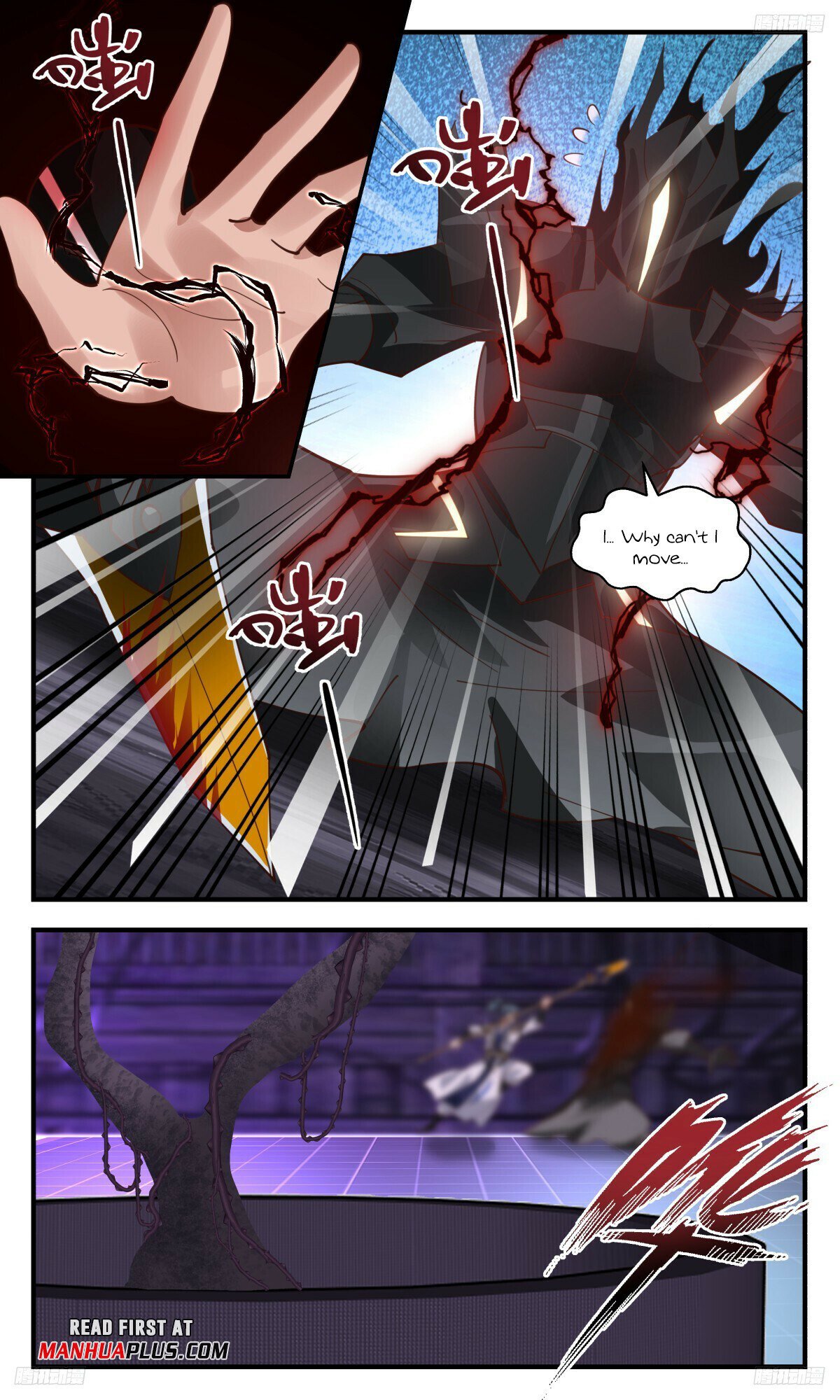 Martial Peak Chapter 3237 - 7