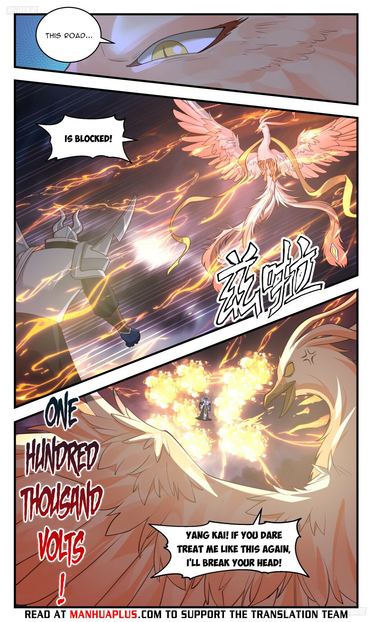 Martial Peak Chapter 3251 - 6