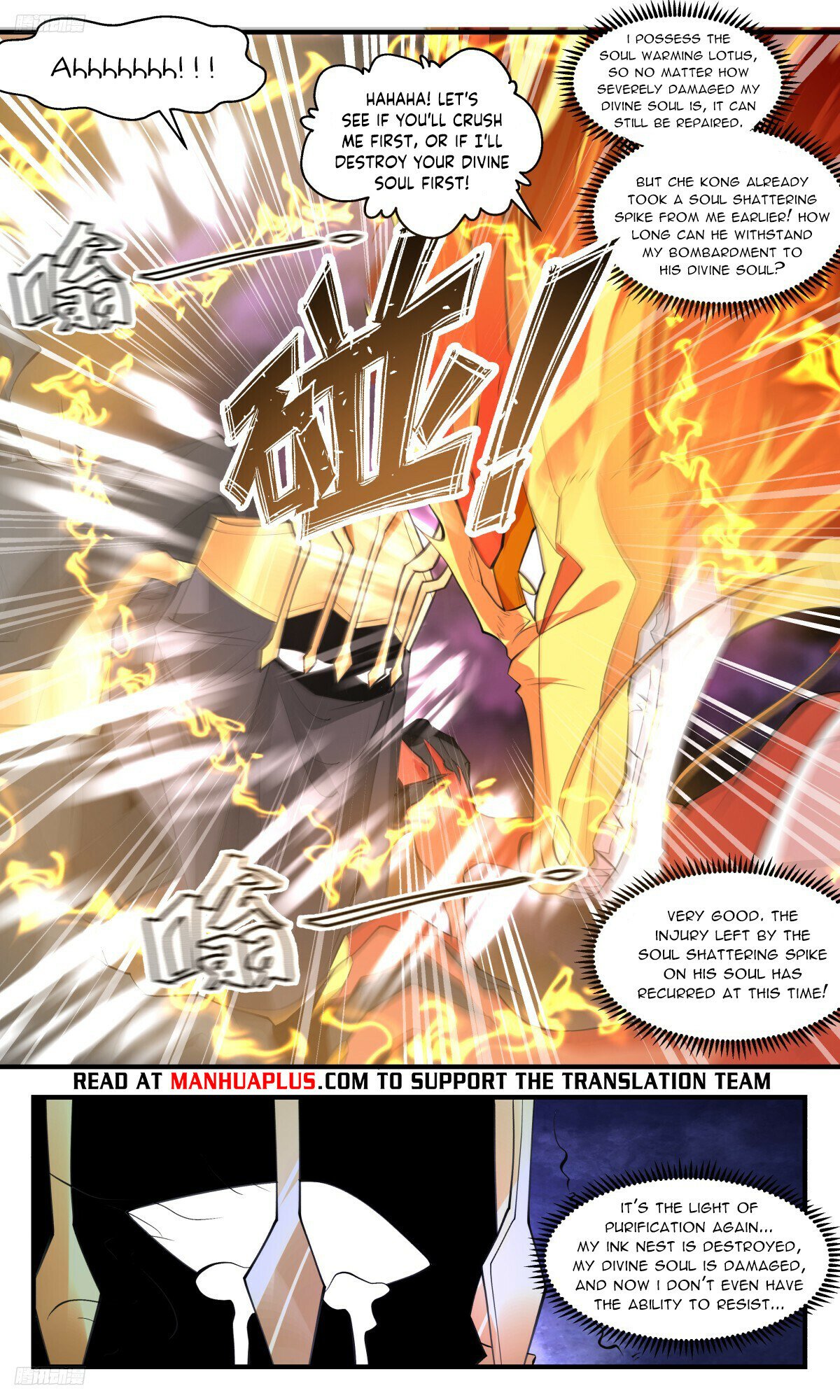 Martial Peak Chapter 3253 - 8