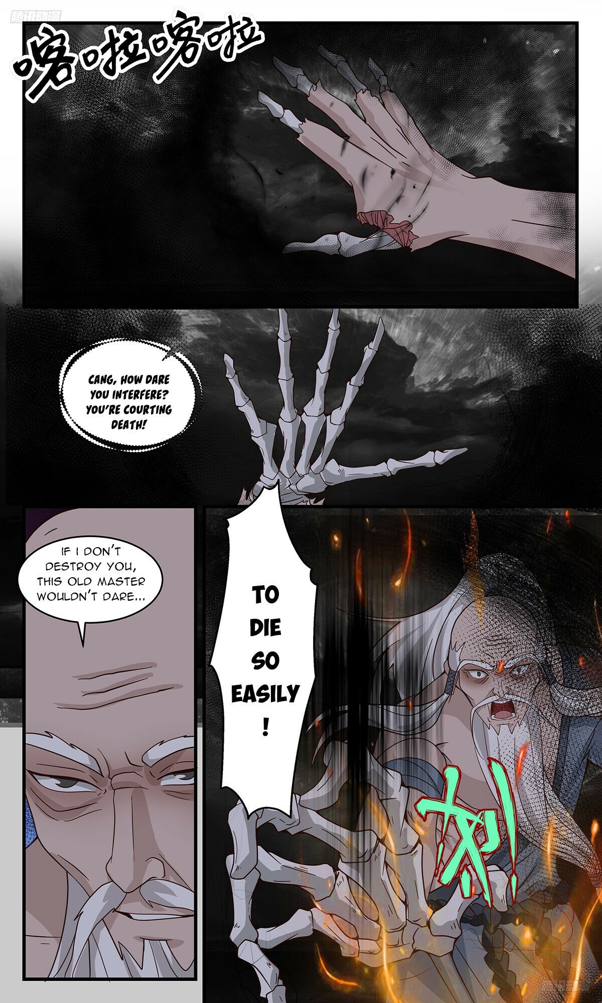 Martial Peak Chapter 3260 - 6