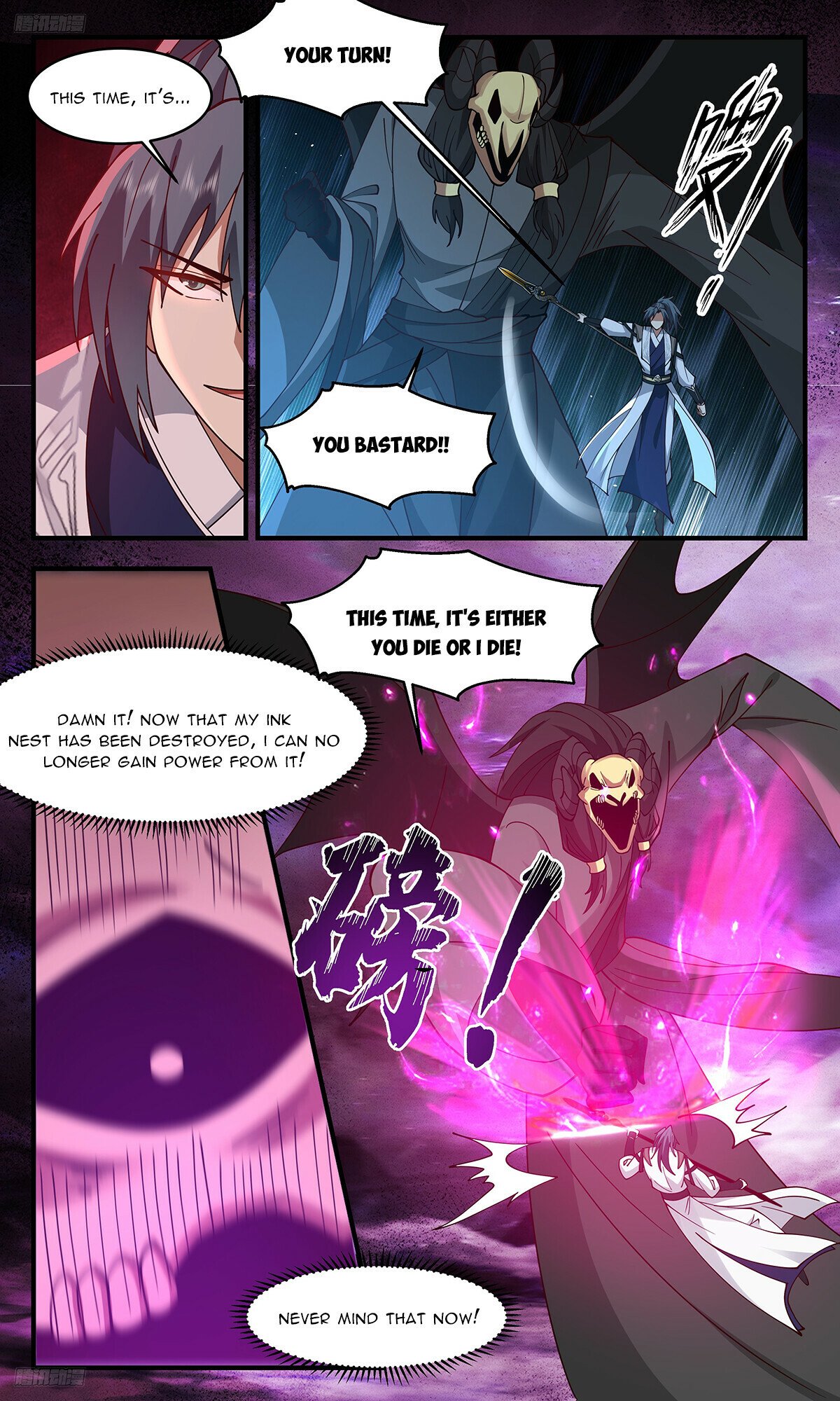 ManhuaPlus: Martial Peak Chapter 3290 3