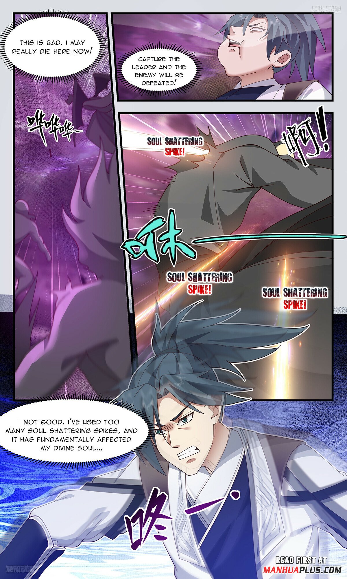 ManhuaPlus: Martial Peak Chapter 3290 6