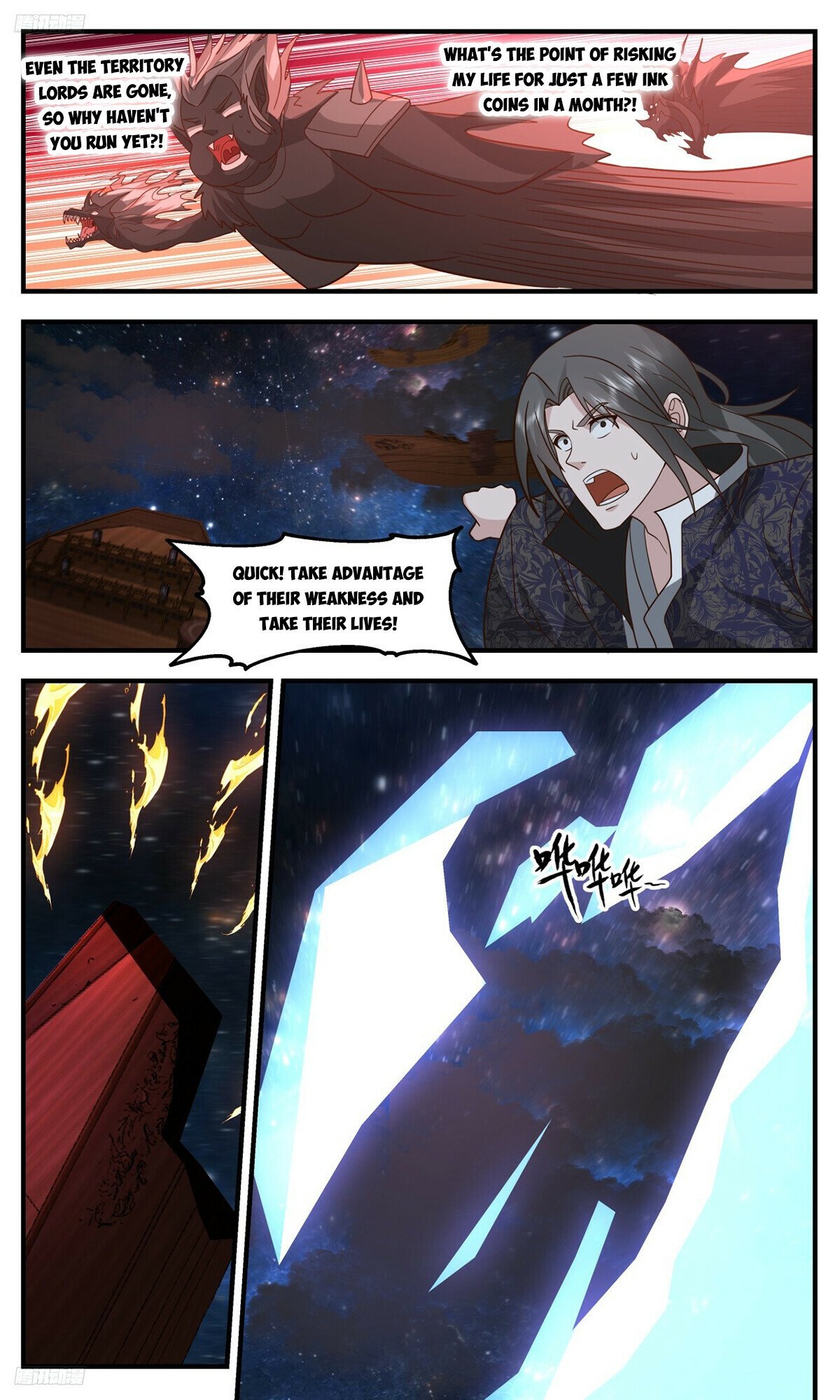 Martial Peak Chapter 3299 - 8